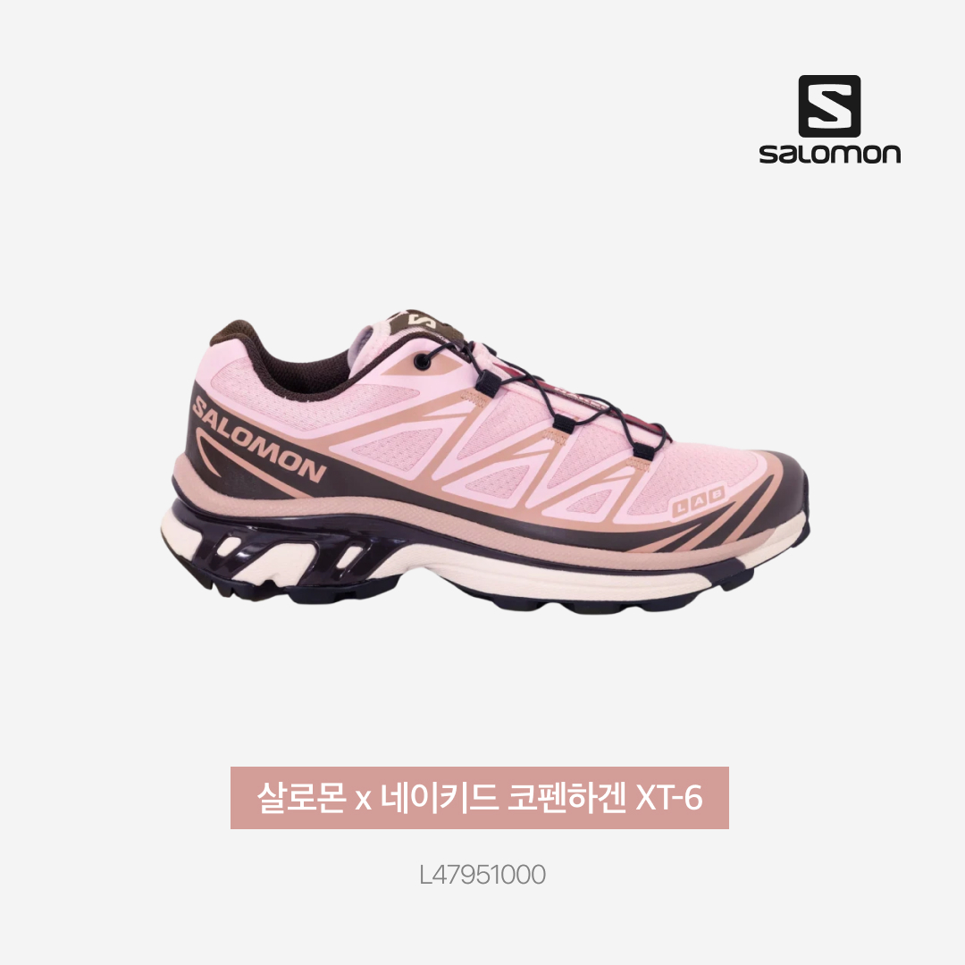 Salomon x Naked Copenhagen XT-6 Fairy Tale Delicioso 착용 스타일 - 3