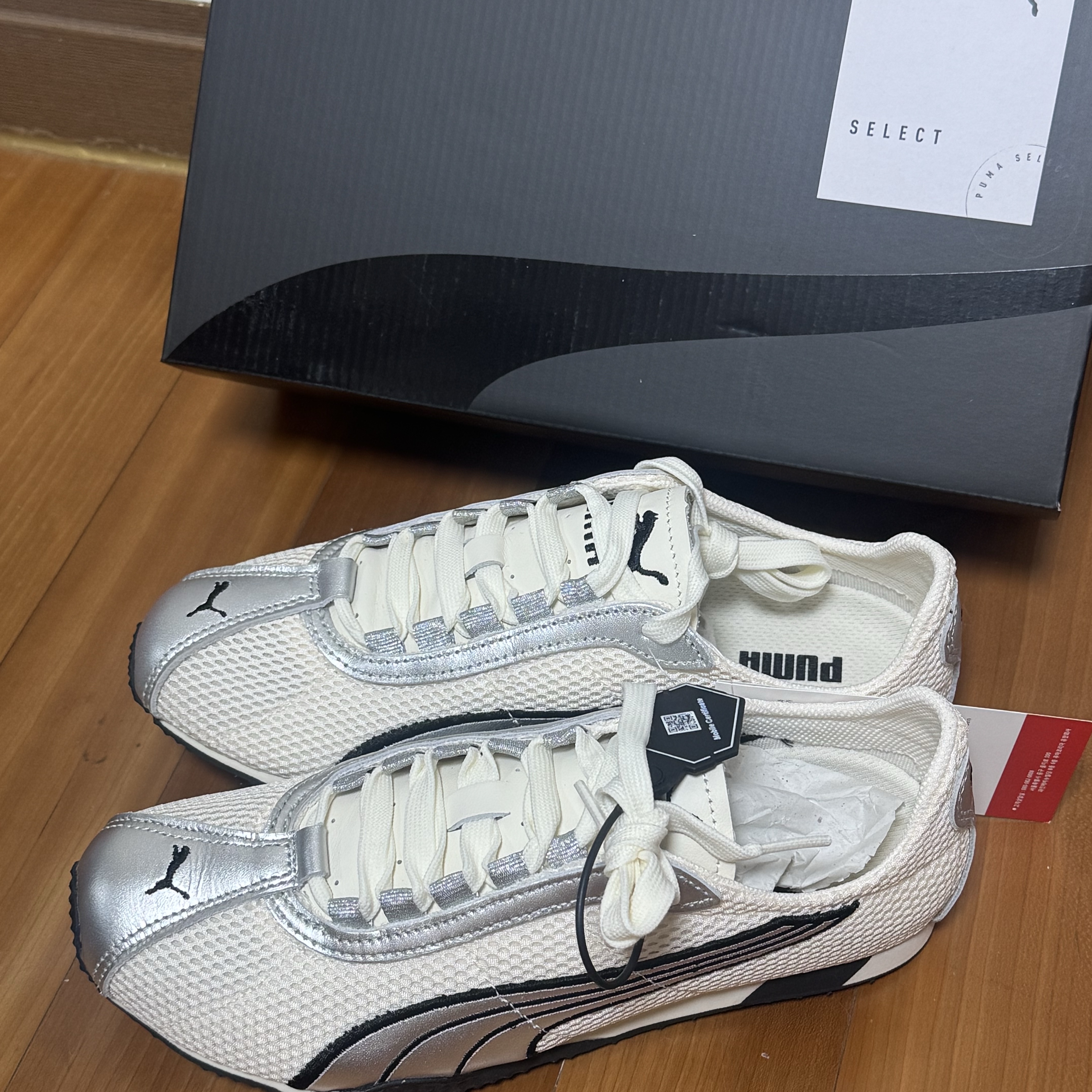 Puma H-street OG Ivory Silver 착용 스타일