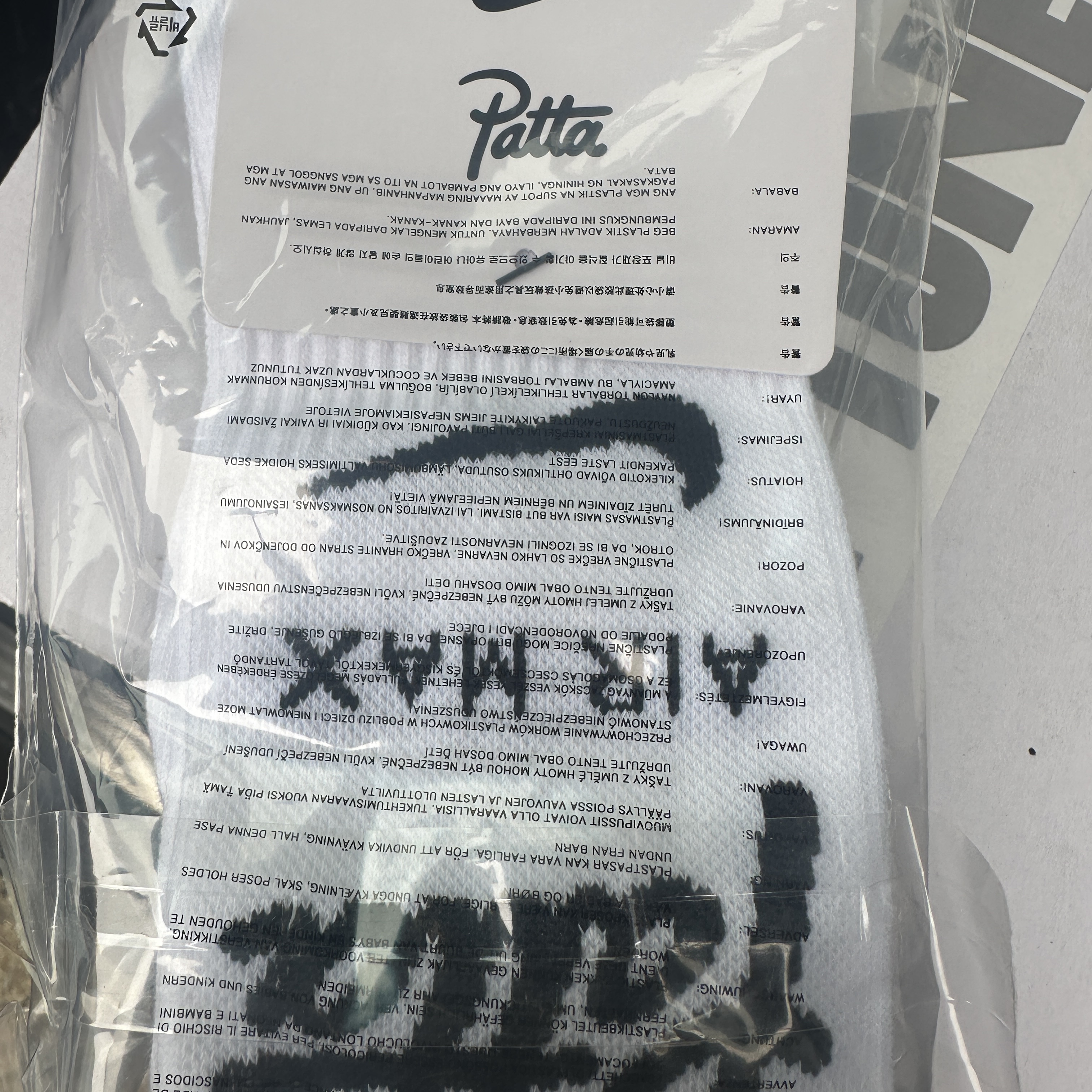 Nike x Patta Everyday Essentials Crew Socks Multicolor (2 Pack/Korean Ver.) 착용 스타일 - 1