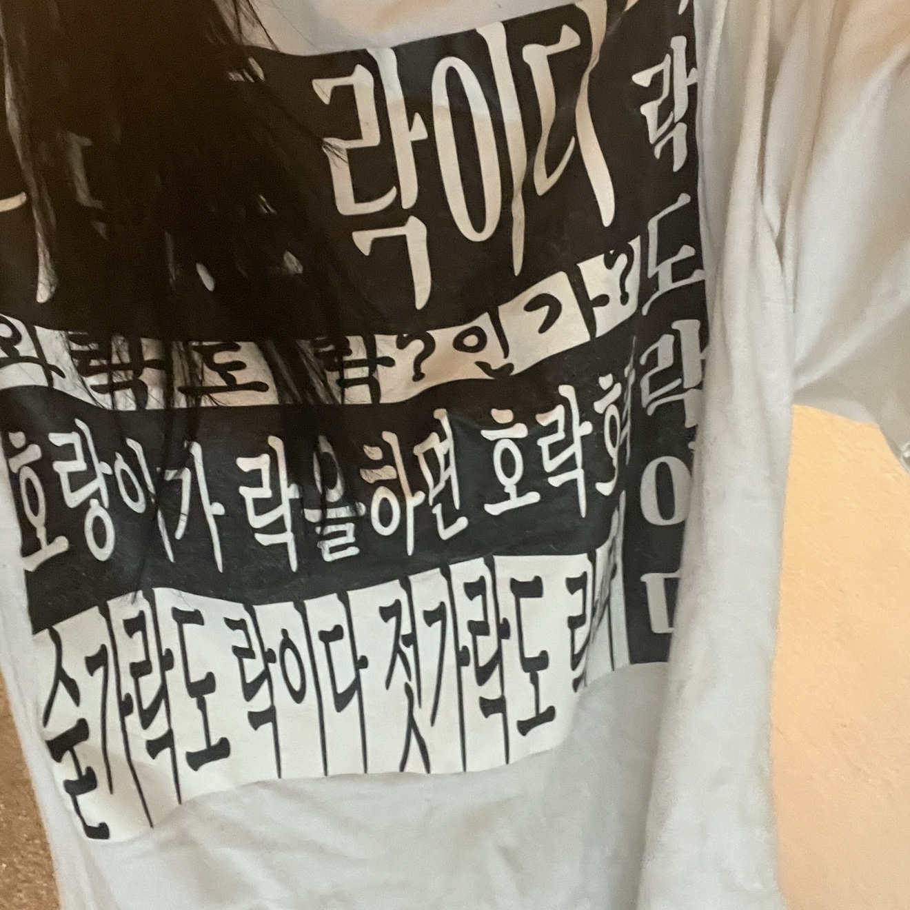 itiscoolthing Real Heogeodeong-Geodeongseuhan Situation T-Shirts White 착용 스타일
