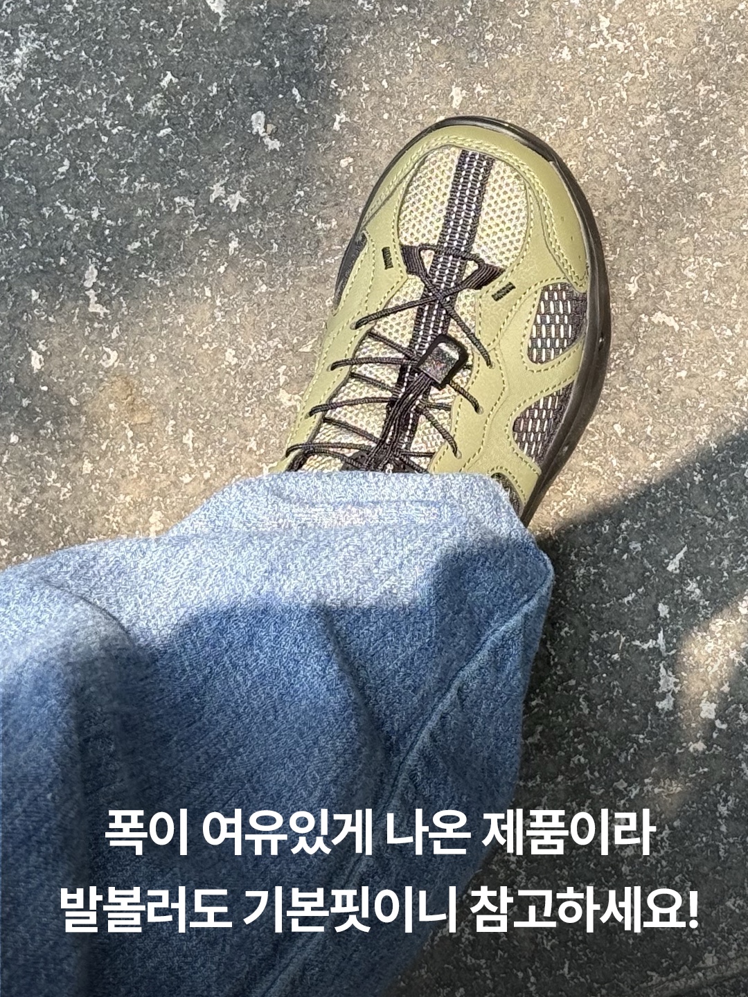 New Balance Kave Sandal Khaki, New Balance Kave Sandal Black 착용 스타일 - 5