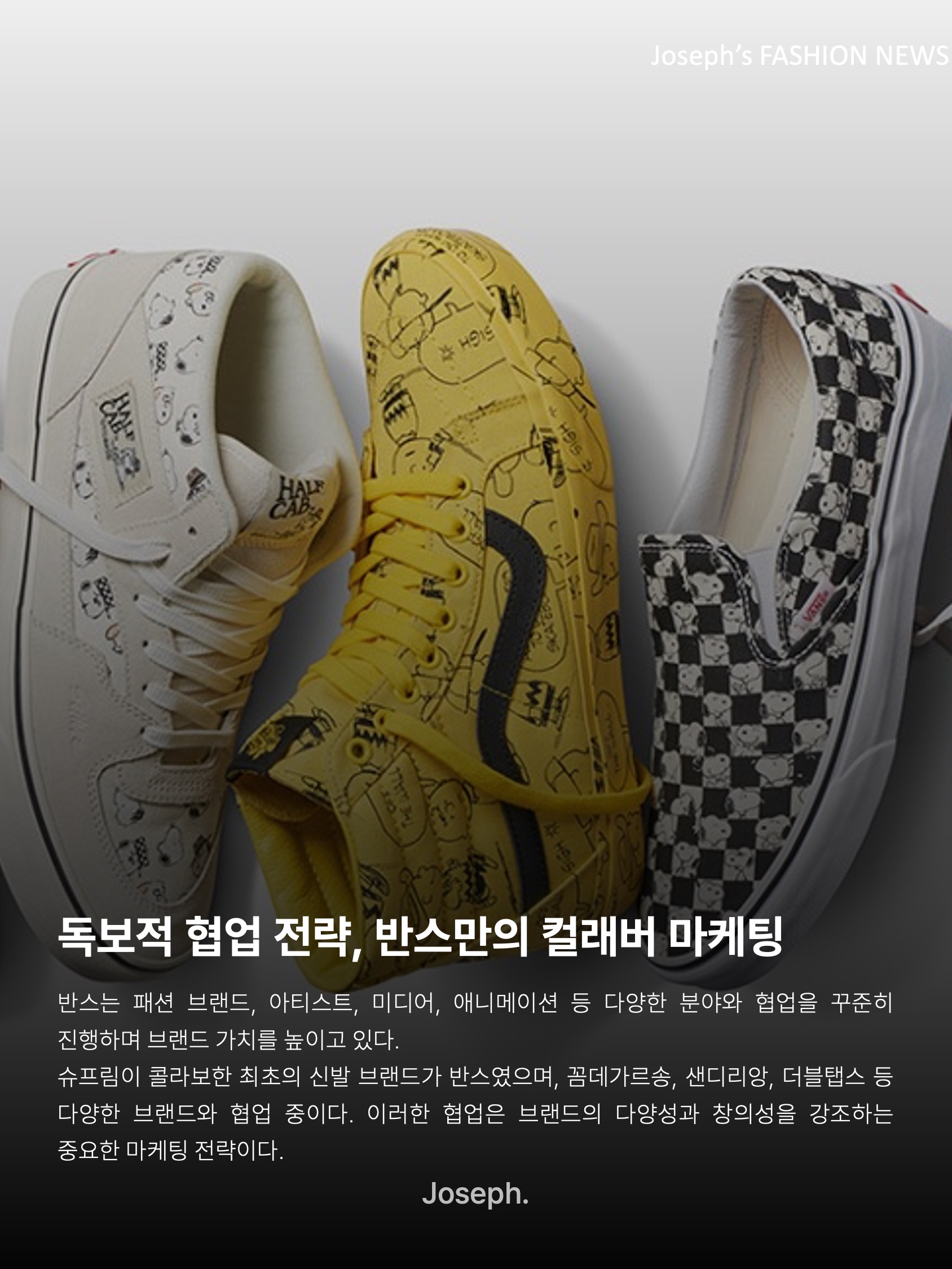 Vans Vault OG Authentic LX Red, Vans ComfyCush Old Skool Black True white 착용 스타일 - 8