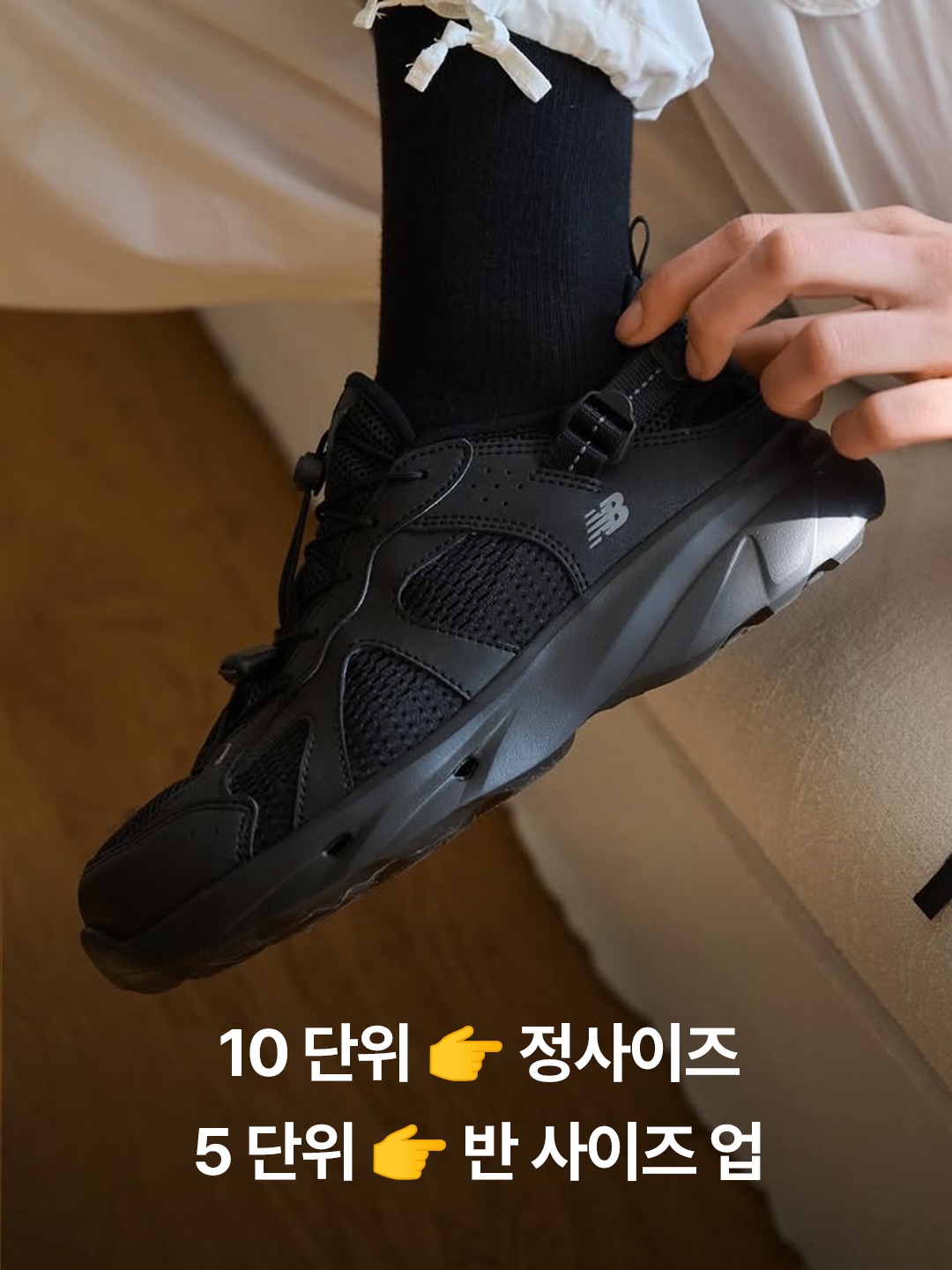 New Balance Kave Sandal Khaki, New Balance Kave Sandal Black 착용 스타일 - 4