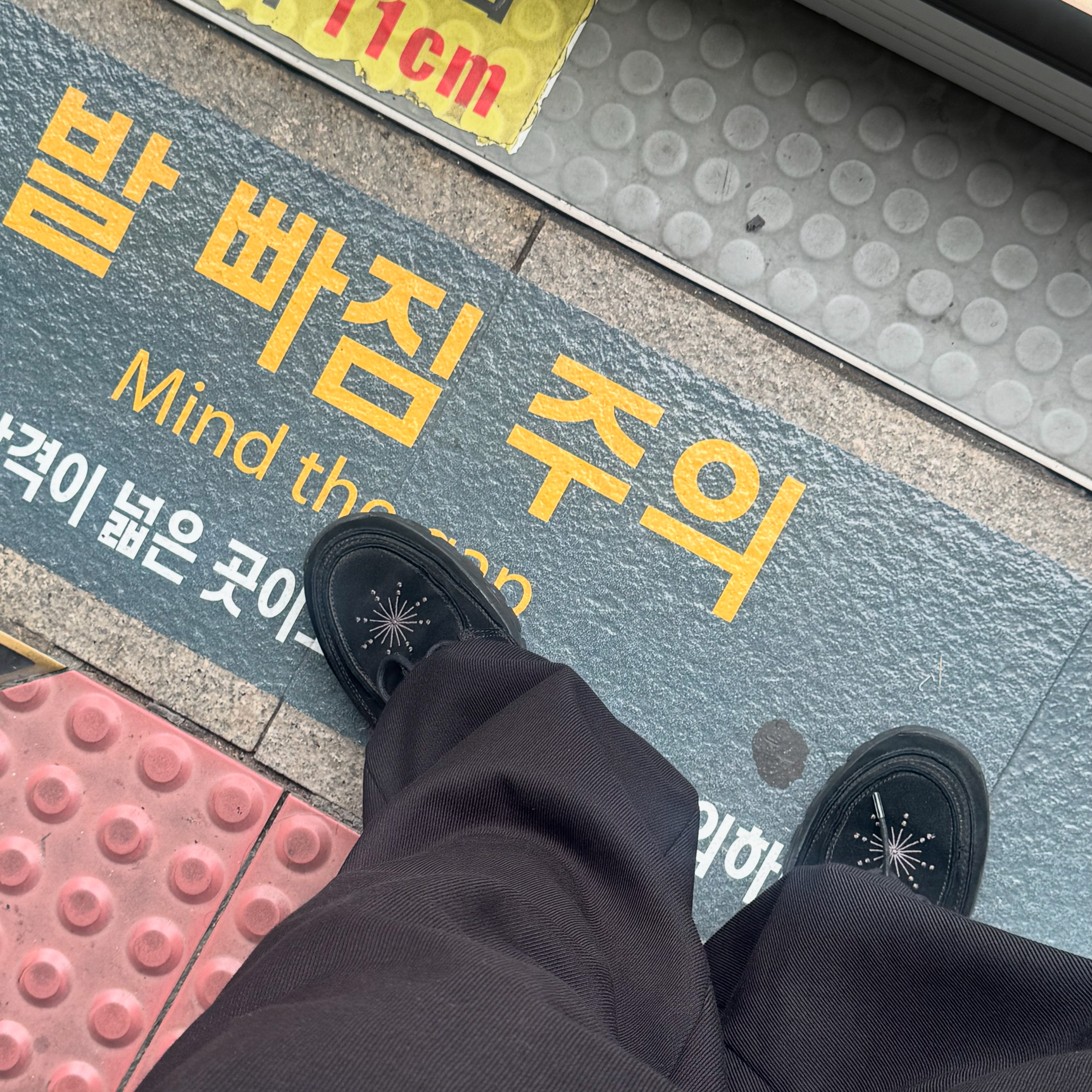 [KREAM 단독] Millo Archive X Negative Three Crescendo Desert Boots Black 착용 스타일
