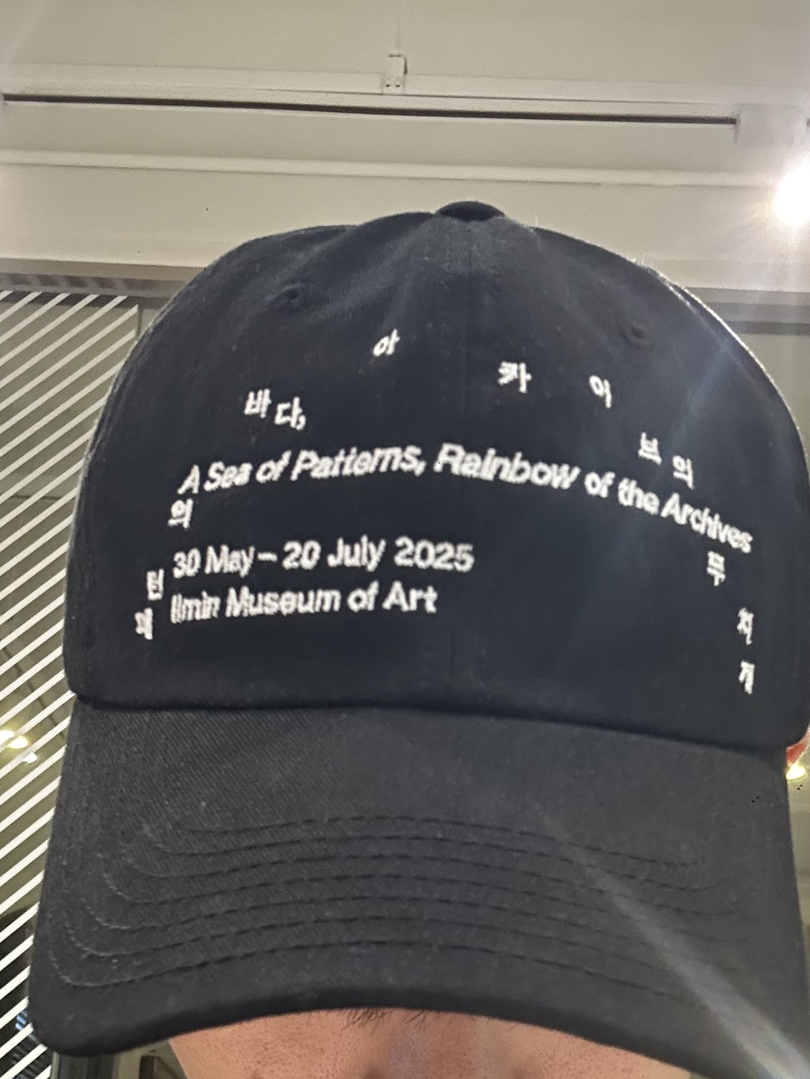 Post Archive Faction (Paf) Cap Black - Ilmin Museum of Art Exclusive 착용 스타일 - 1