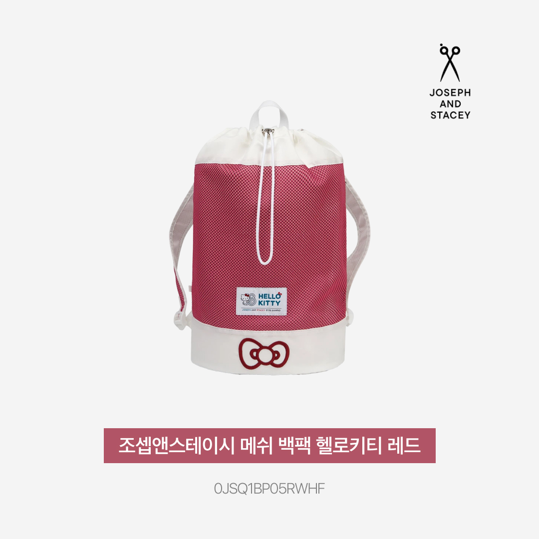 Joseph&Stacey Mesh Backpack Hello Kitty Red White 착용 스타일 - 3