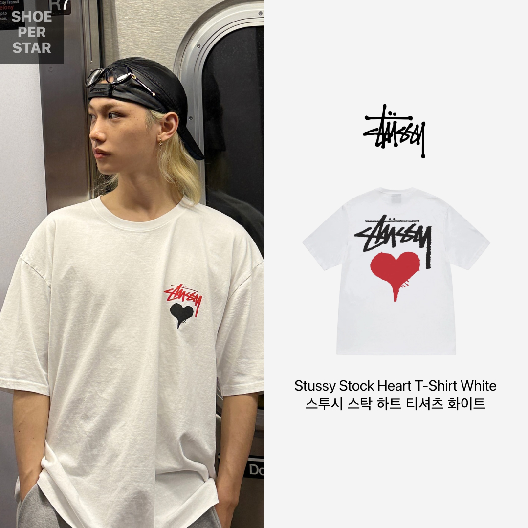 Stussy Stock Heart T-Shirt White 착용 스타일 - 2
