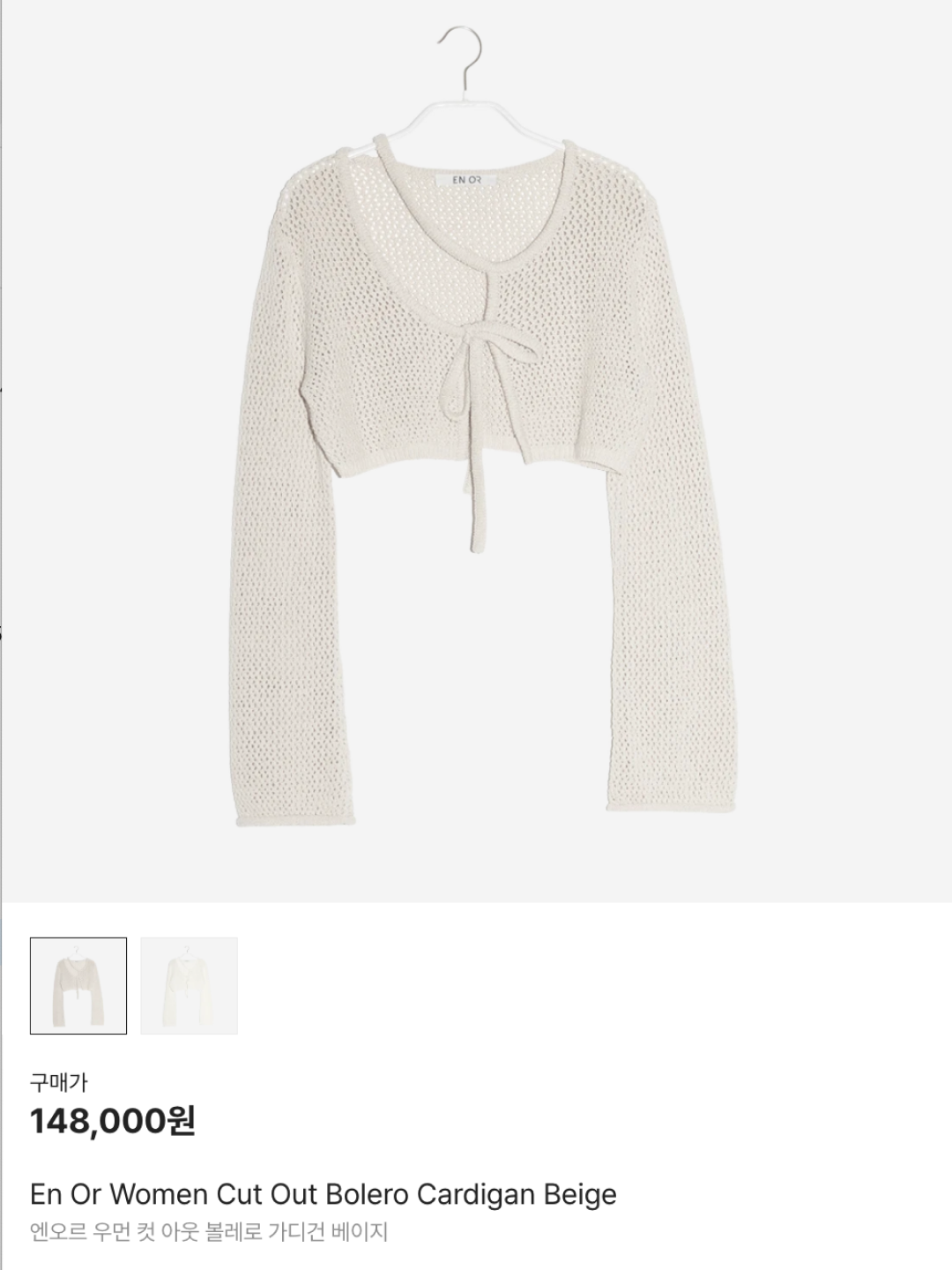 [예약 배송] TAAE Lace Hoodie Bolero Cardigan 002, Monplisse Women Bolero Pleats Short Cardigan Black 착용 스타일 - 6