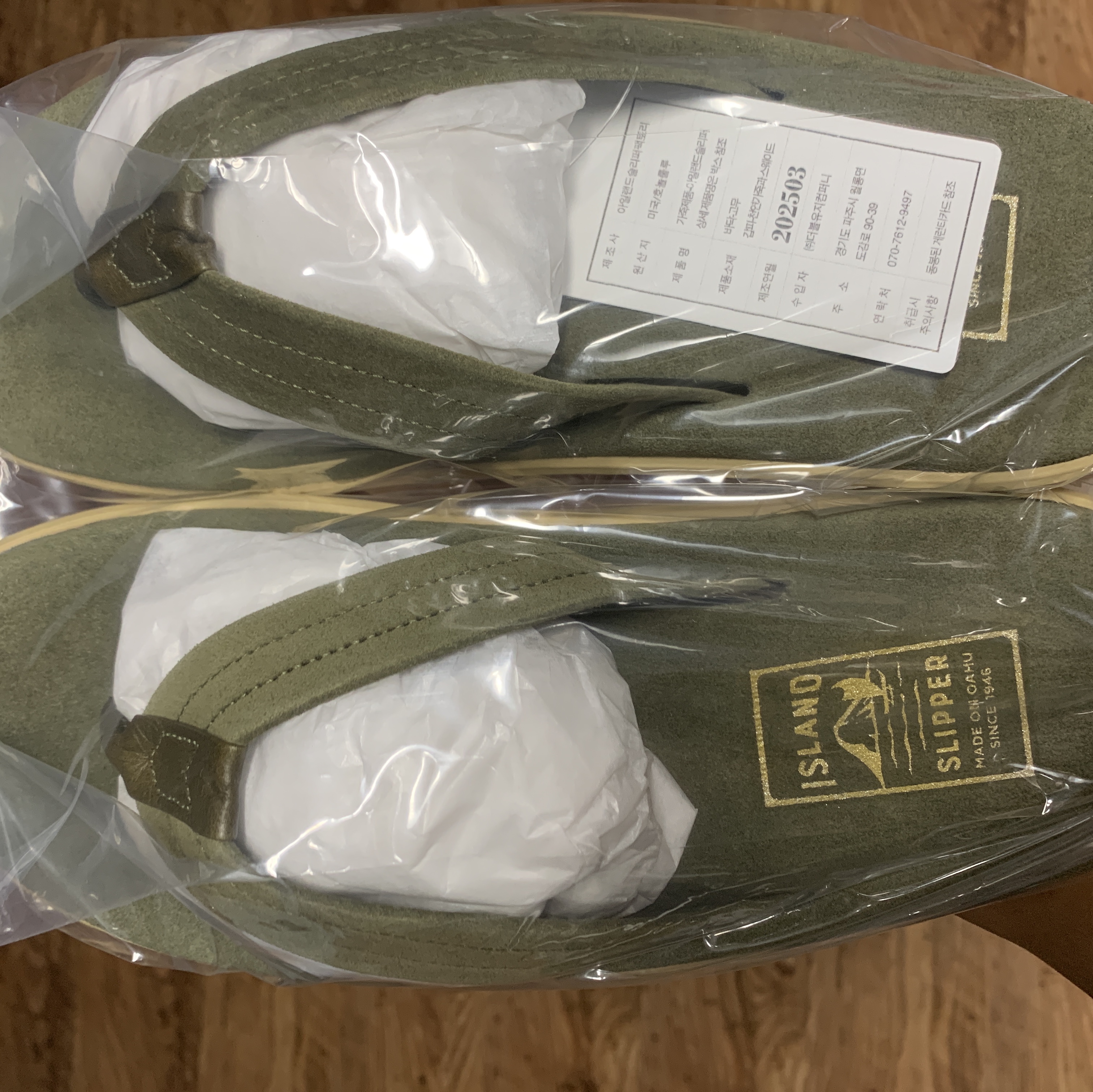 Island Slipper Classic Ultimate Suede Army Green Olive 착용 스타일