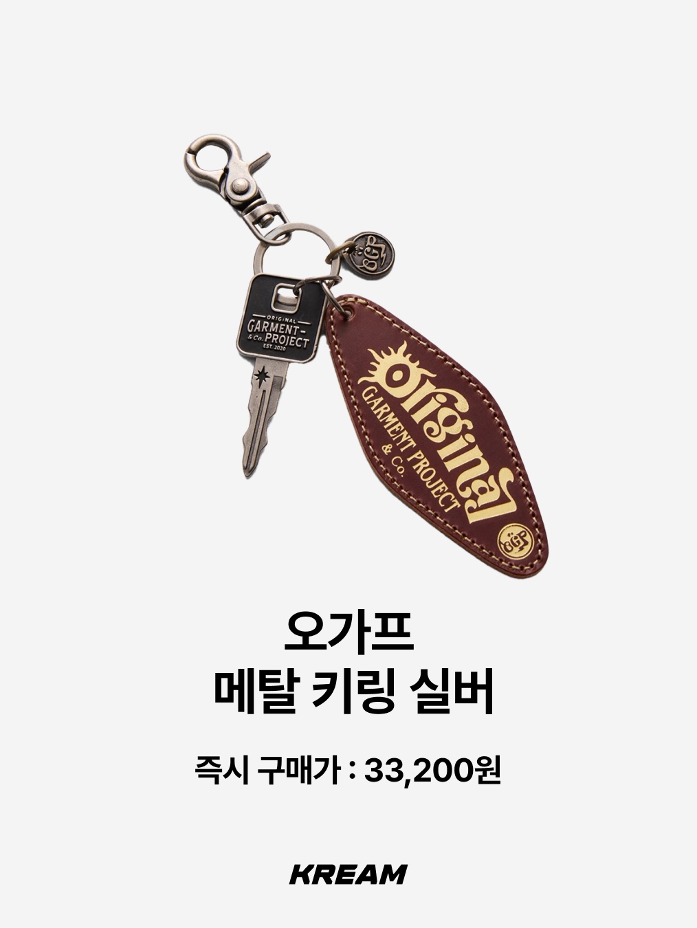 Monchhichi Bebichhichi Plush Doll Key Chain Brown, Hono Report Object Keyring Tomato Ketchup 착용 스타일 - 5