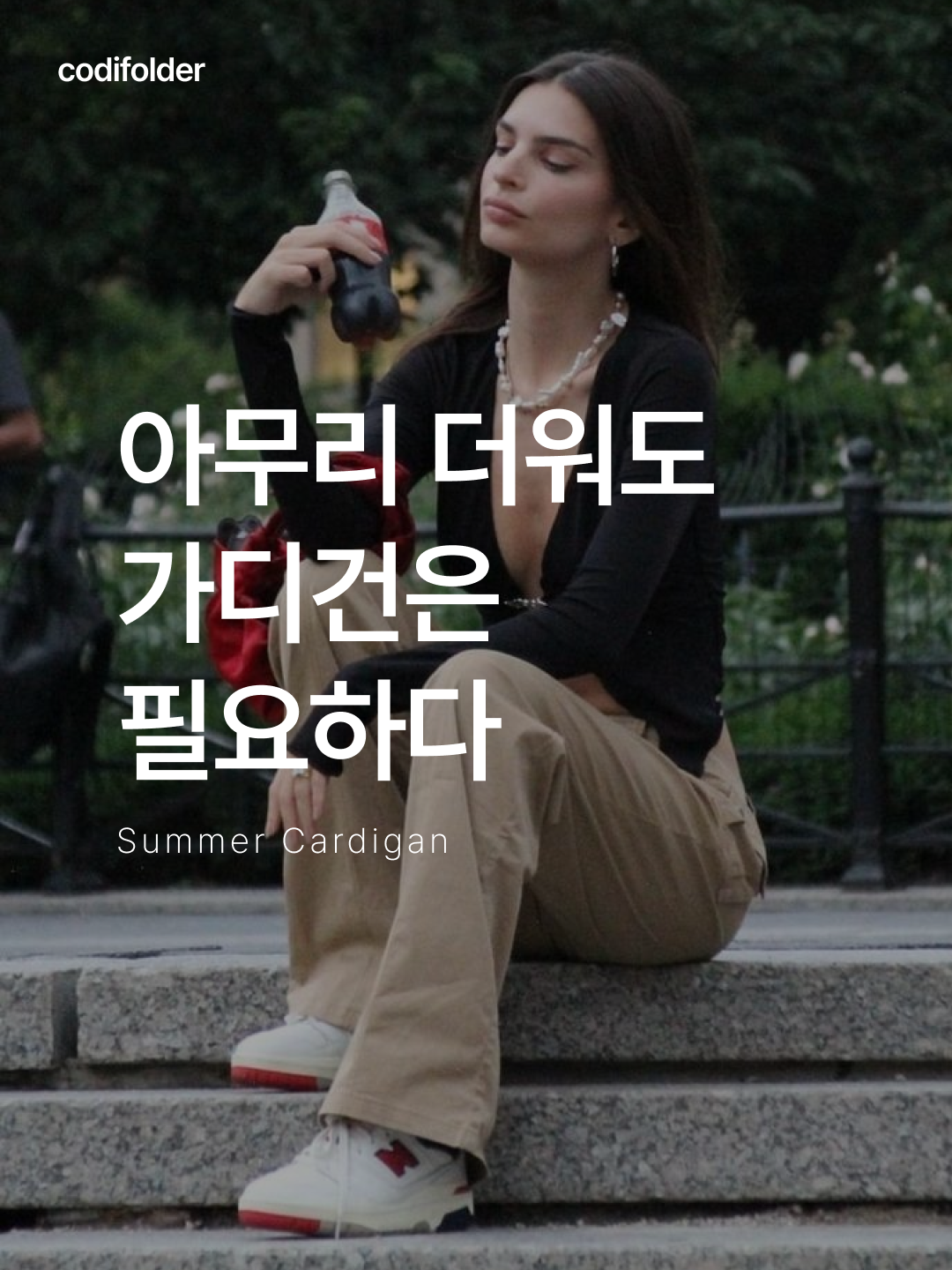 [예약 배송] TAAE Lace Hoodie Bolero Cardigan 002, Monplisse Women Bolero Pleats Short Cardigan Black 착용 스타일 - 1