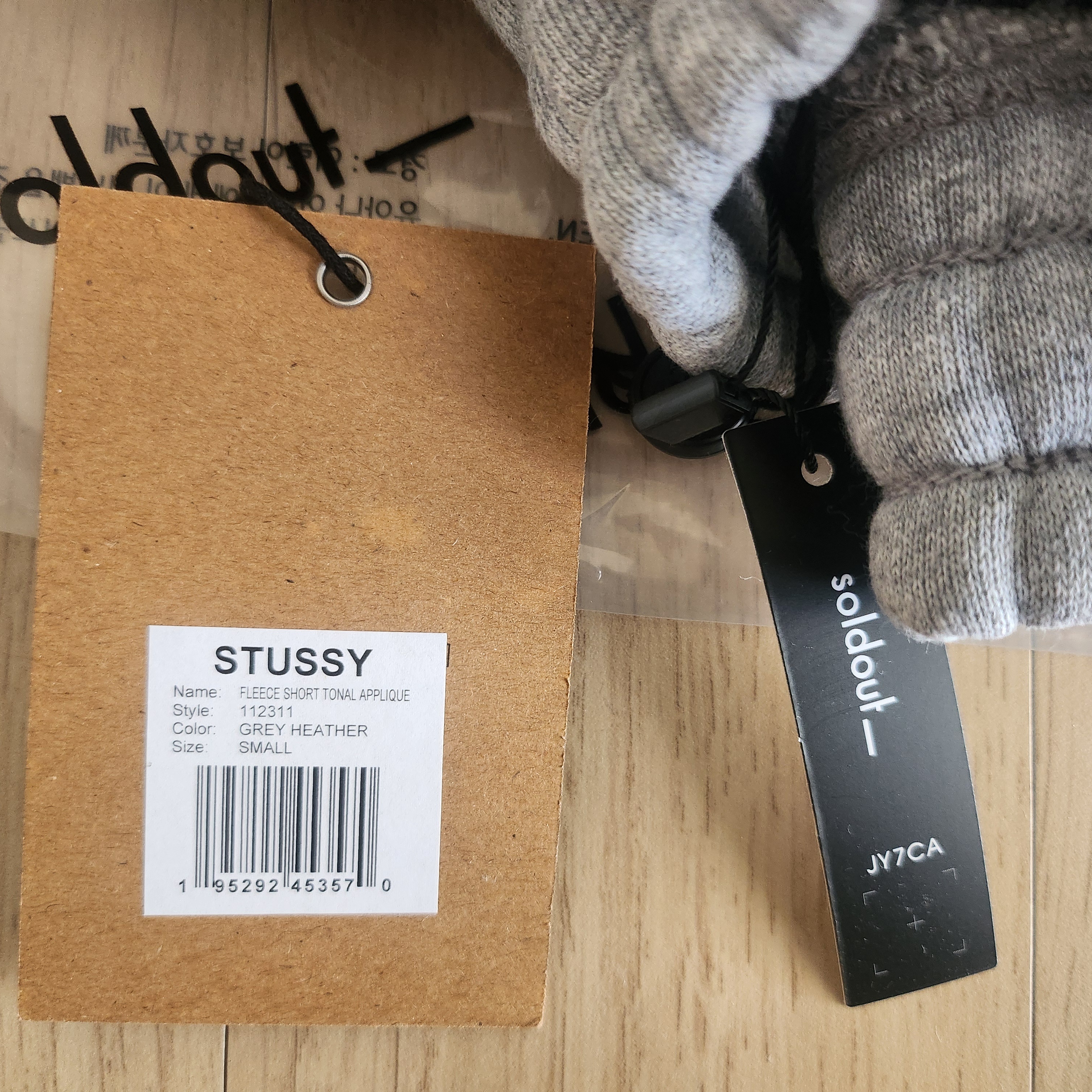 Stussy Tonal Applique Fleece Shorts Grey Heather 착용 스타일 - 7