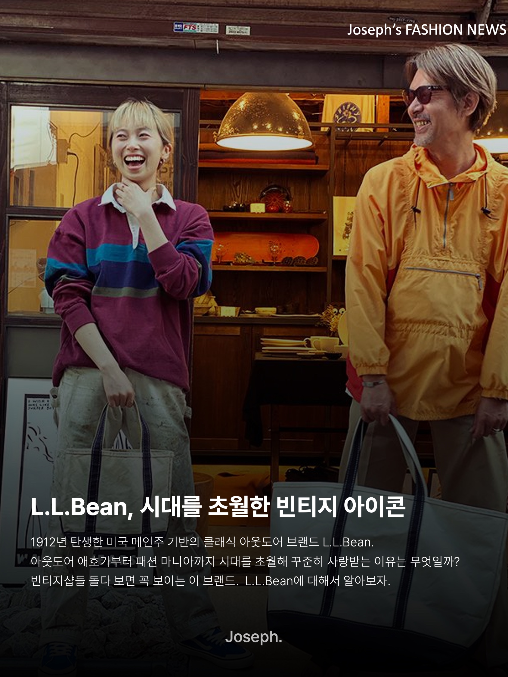 김조셉님의 스타일 - 2
