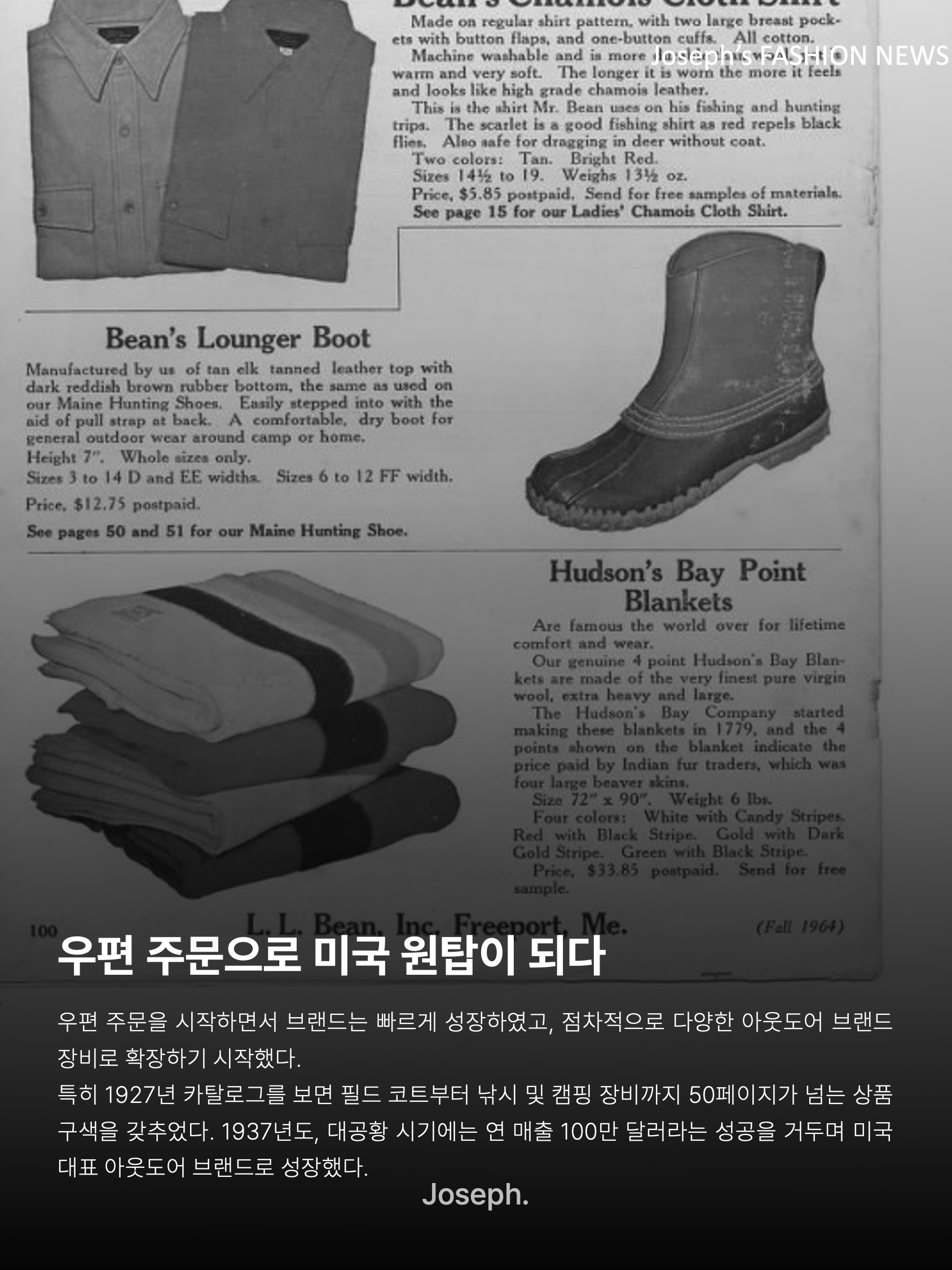 김조셉님의 스타일 - 4
