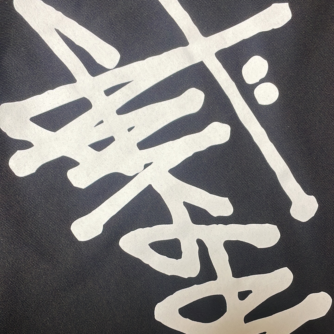 Stussy Basic Stussy T-Shirt Black 2024, 2025 착용 스타일 - 2