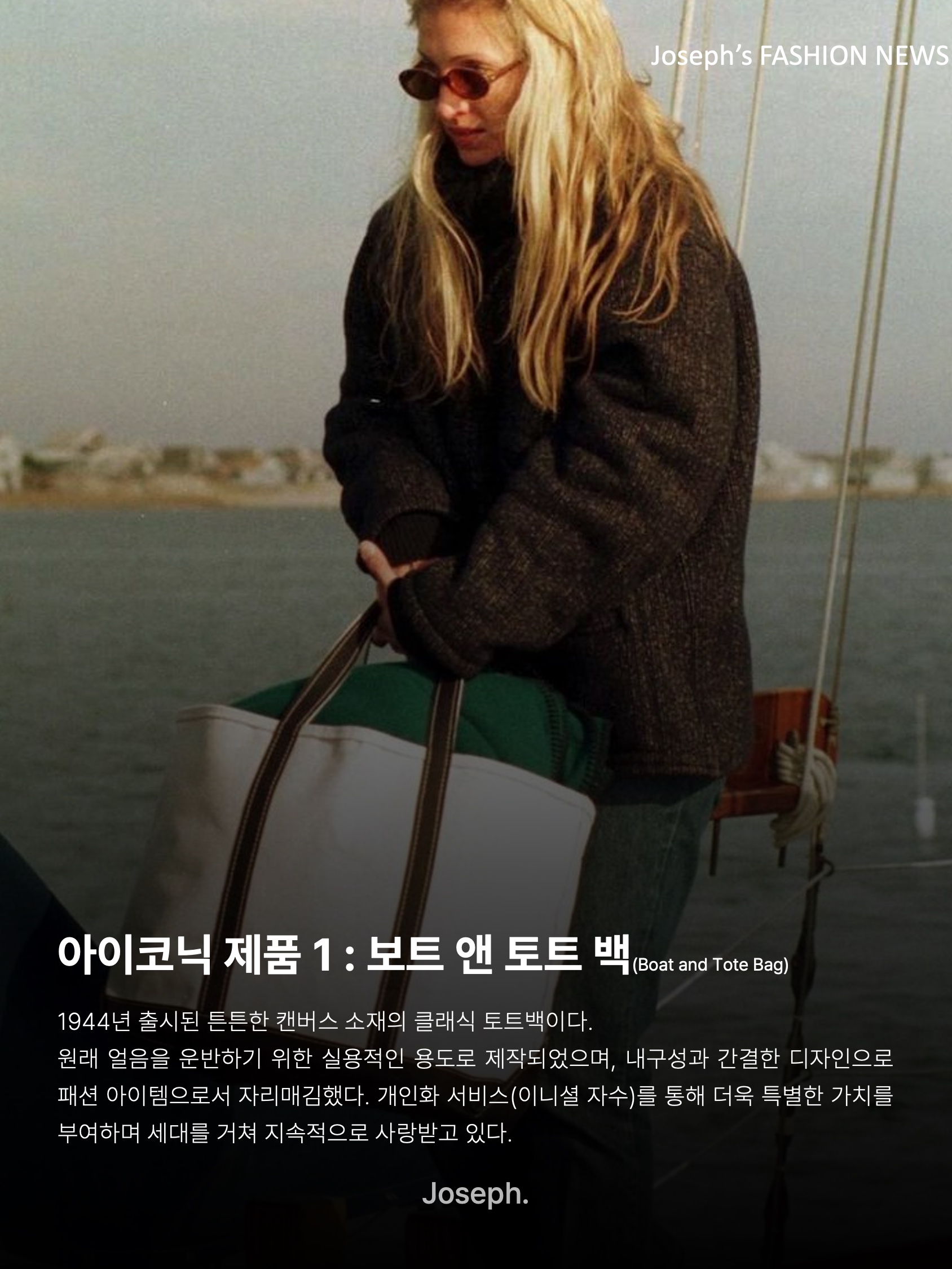 김조셉님의 스타일 - 6