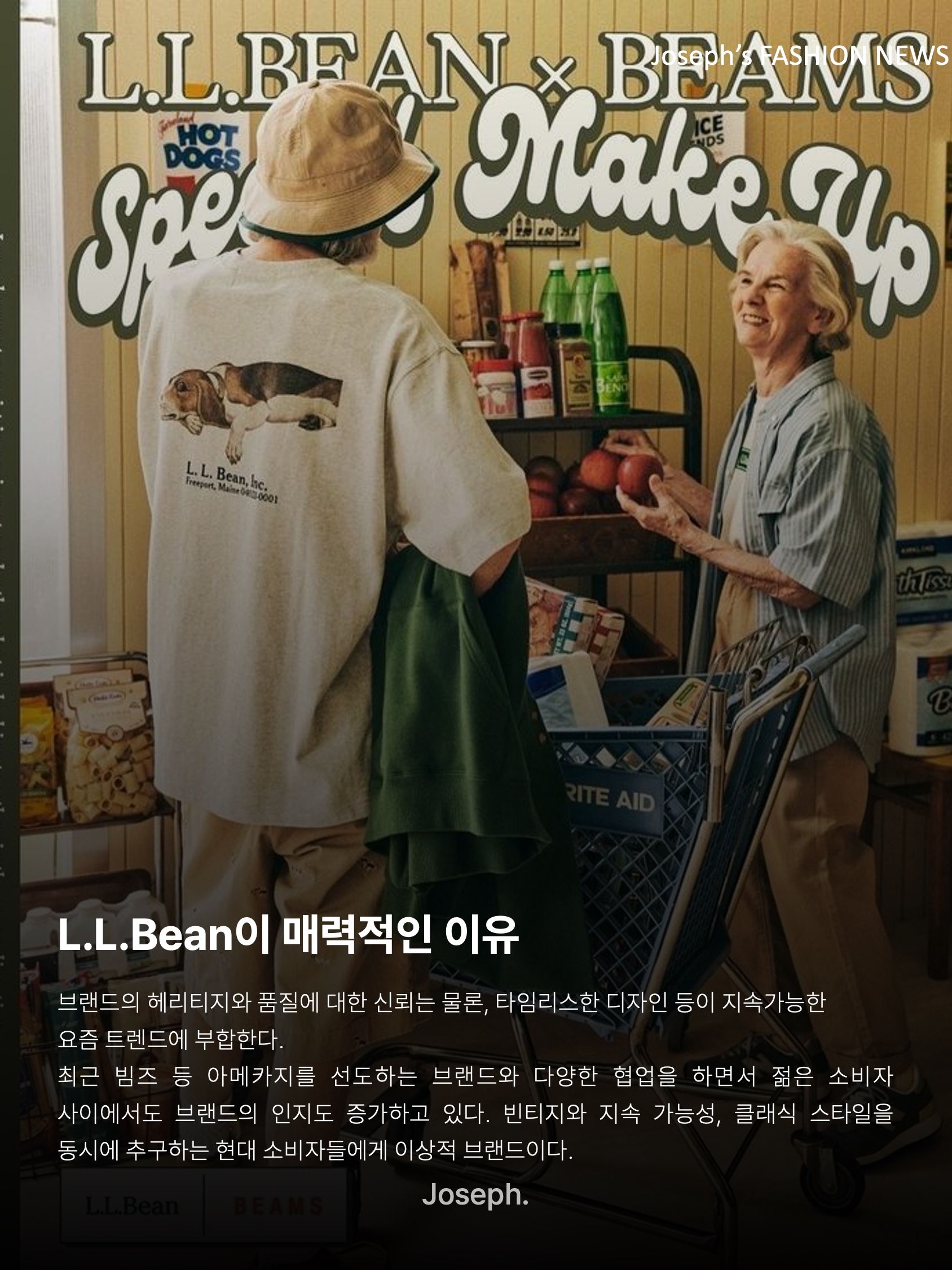 김조셉님의 스타일 - 9
