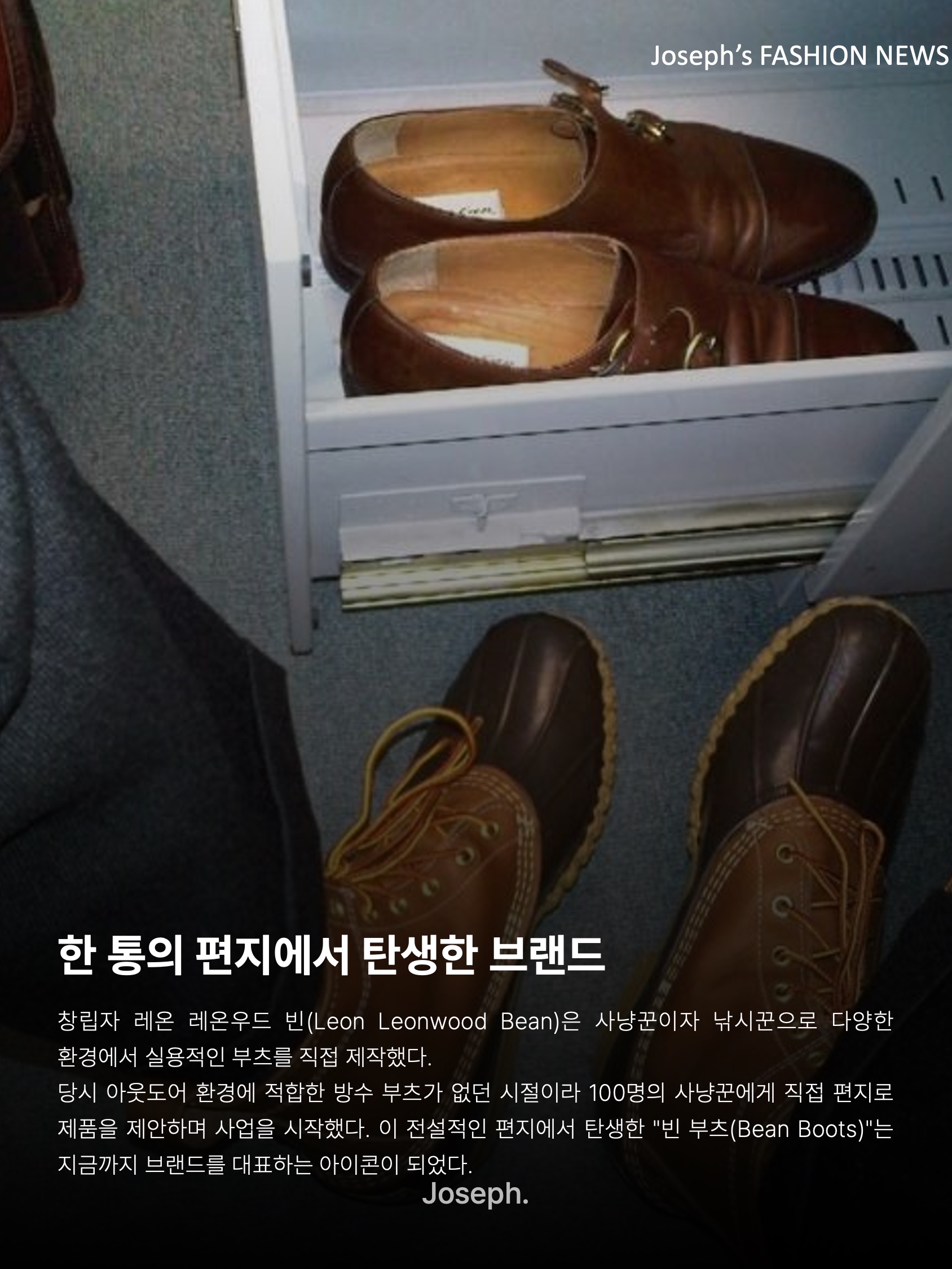 김조셉님의 스타일 - 3