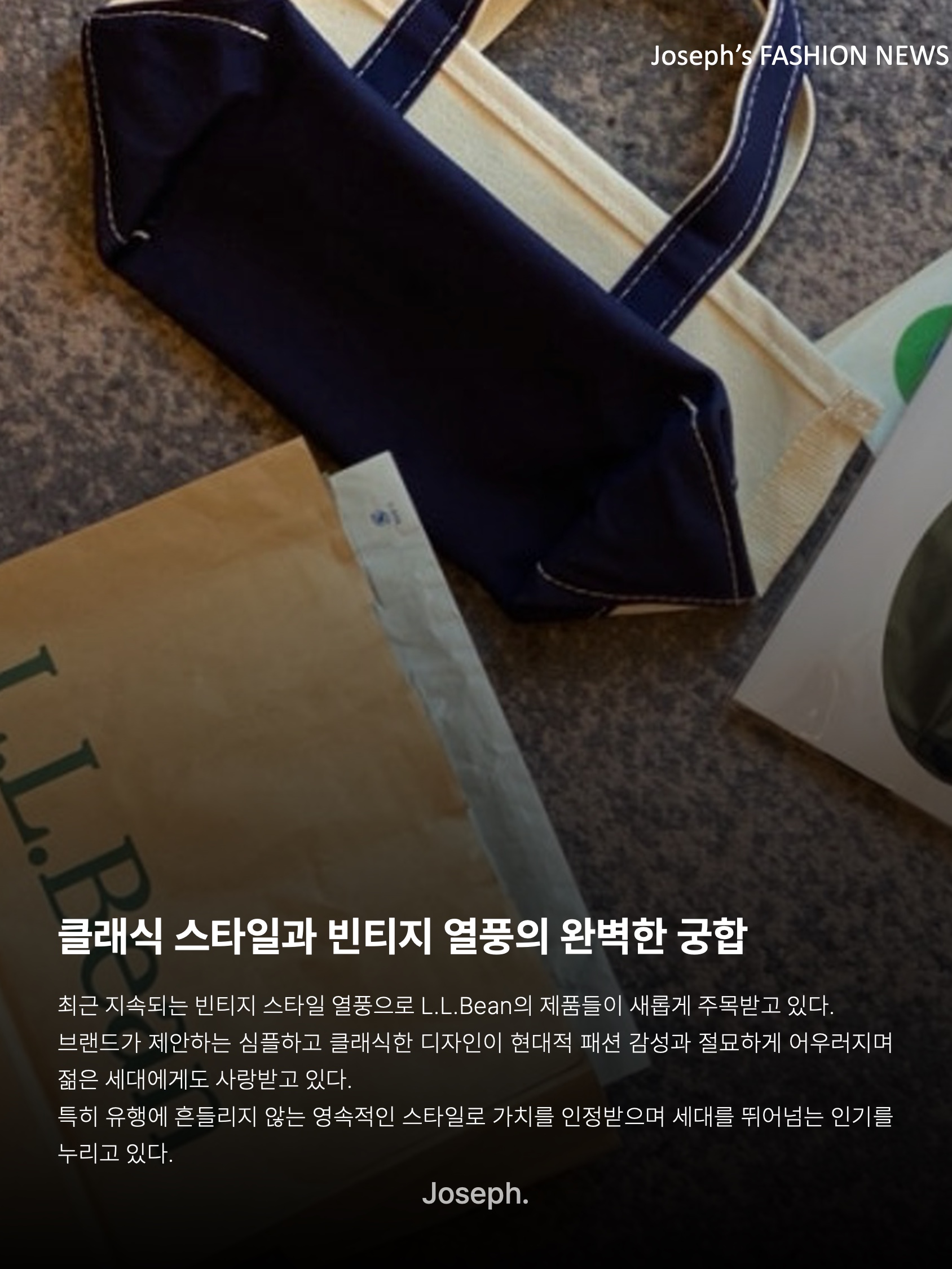 김조셉님의 스타일 - 10