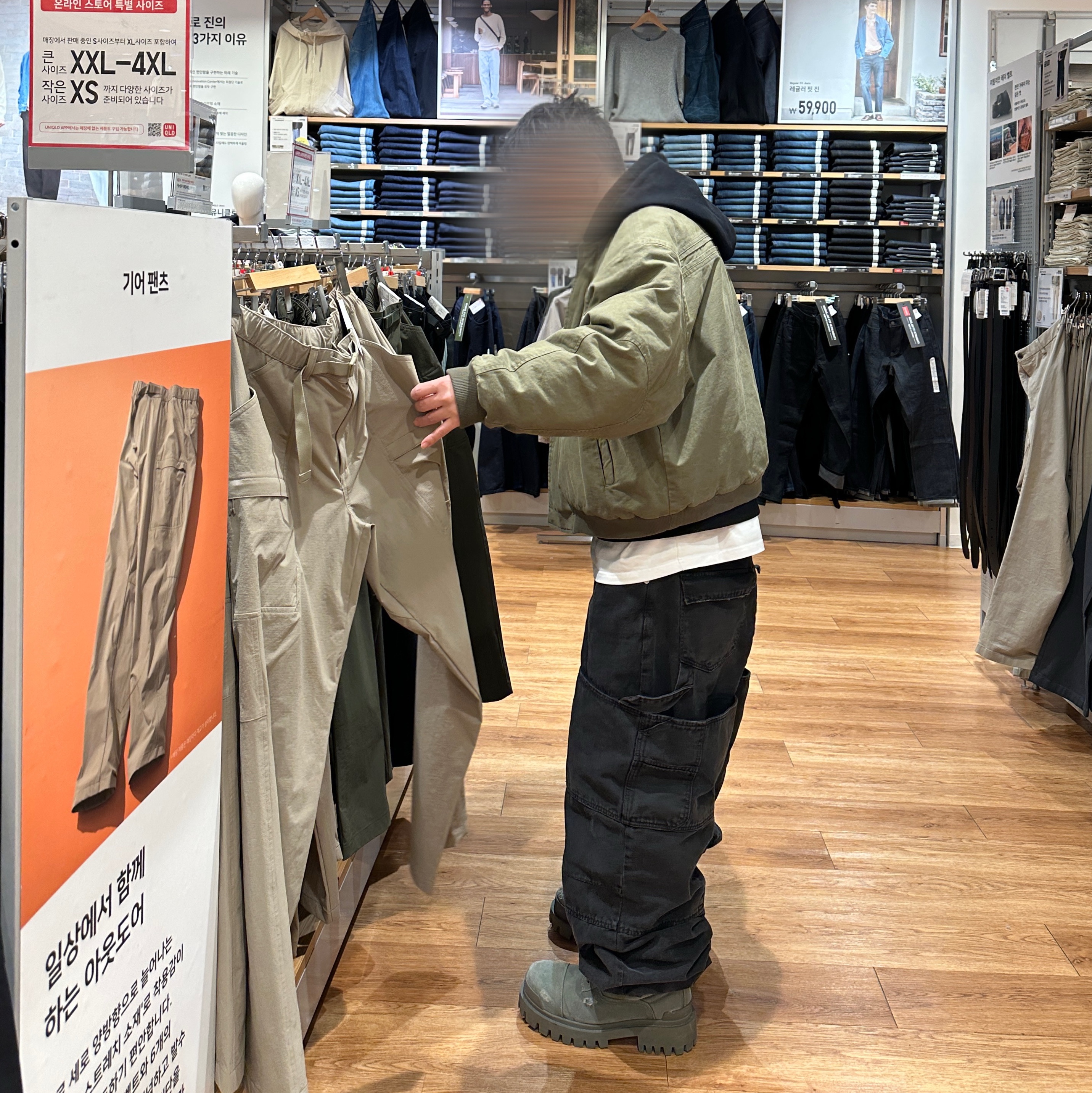 Nonnod Double Knee Cover Pants Vintage Black, Nonnod Sulfur Dye Serge Bomber Jacket Vintage Khaki 착용 스타일 - 1