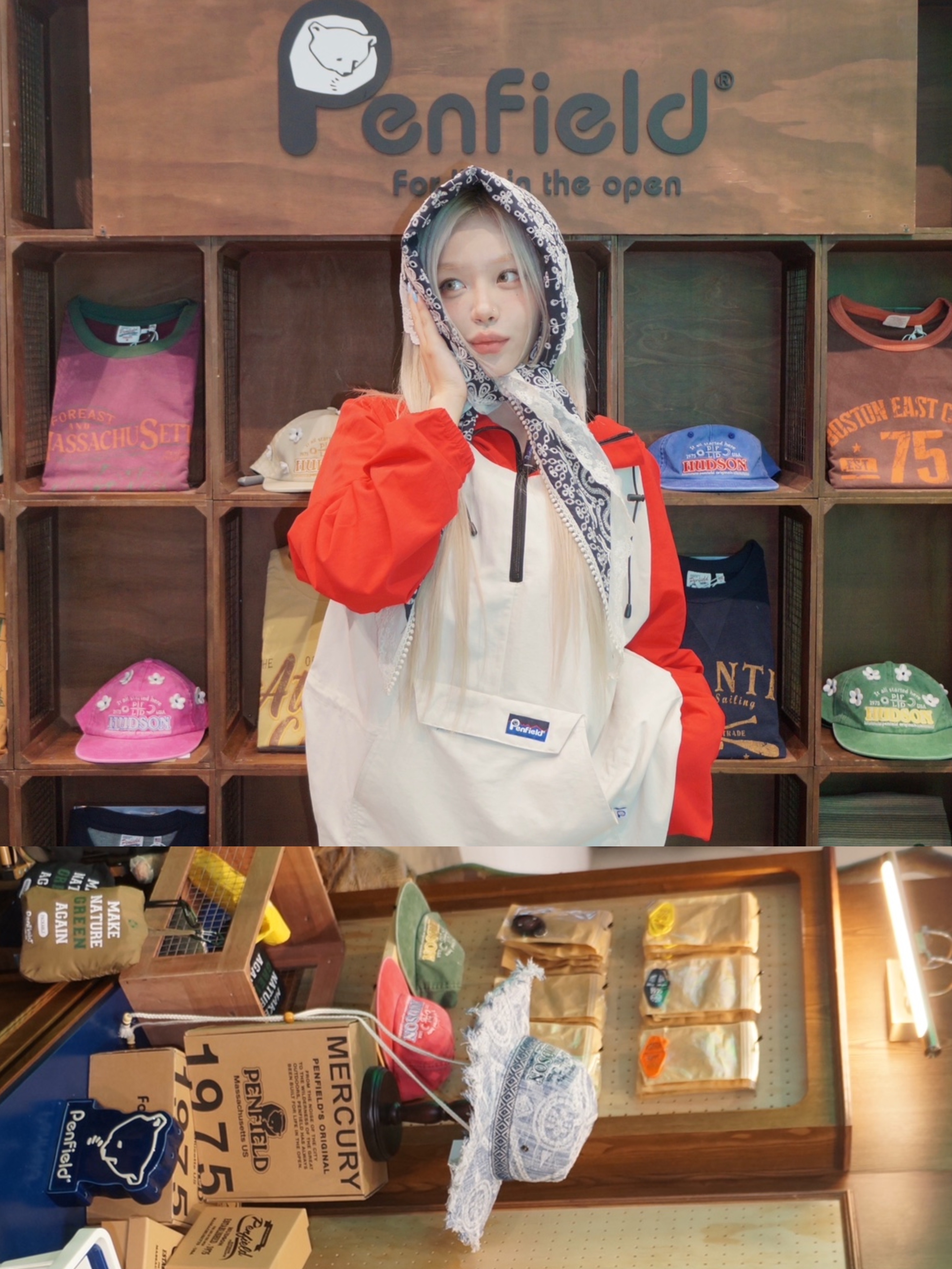 순이님의 스타일 - 2