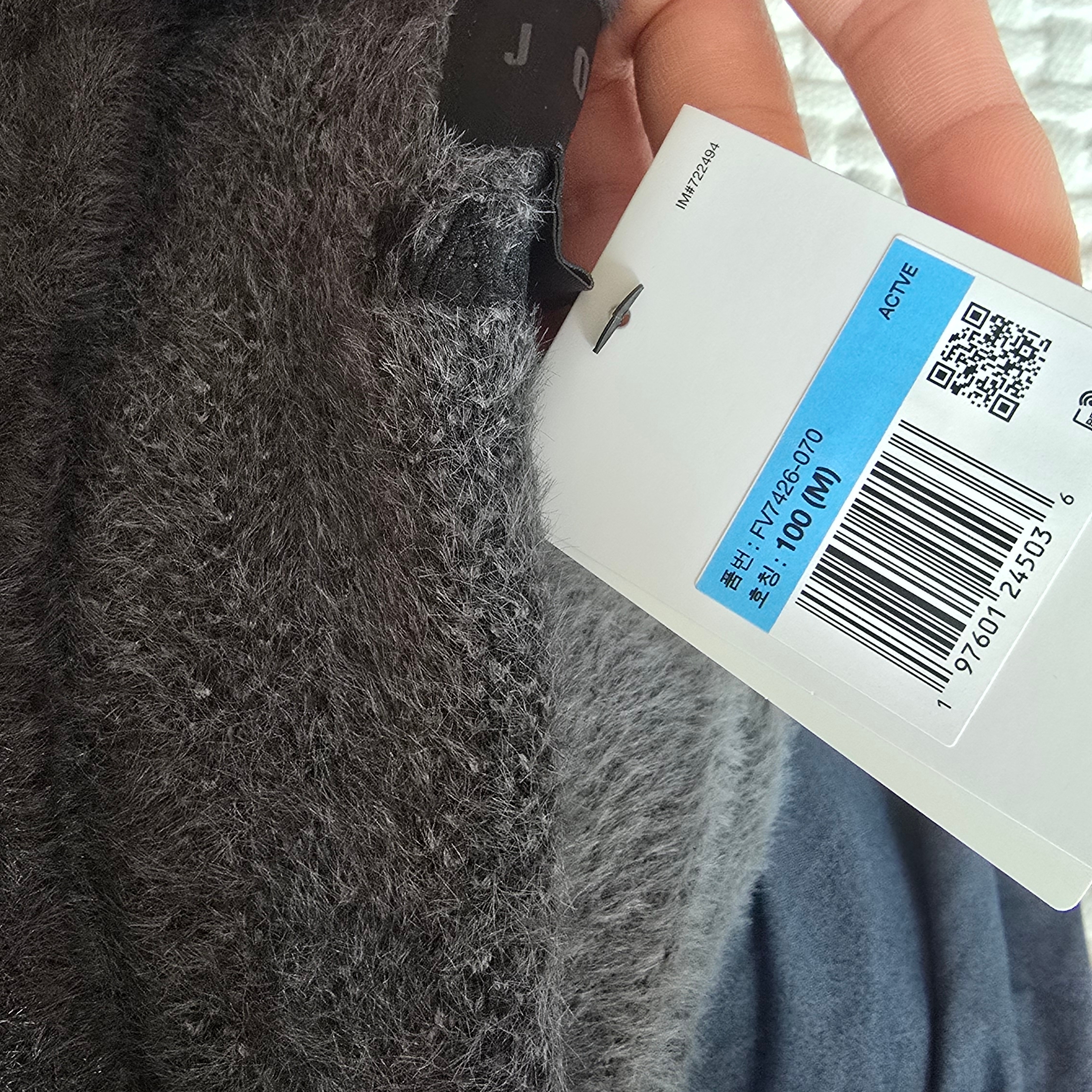 Jordan Wordmark Cardigan Dark Smoke Grey (FV7426-070) 착용 스타일