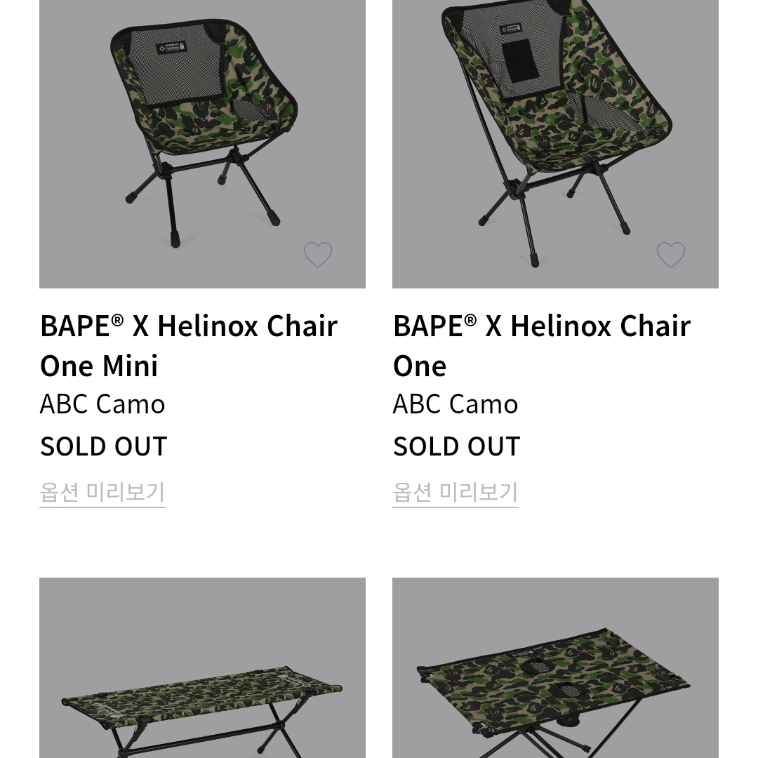 Helinox x BAPE ABC Camo Chair One Green, Helinox x BAPE ABC Camo Table One Hard Top Green 착용 스타일