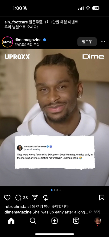 KREAM 프로필 이미지