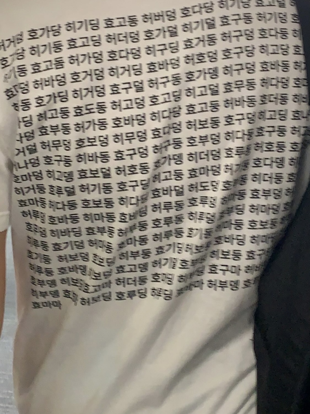 itiscoolthing Real Heogeodeong-Geodeongseuhan Situation T-Shirts White 착용 스타일 - 2