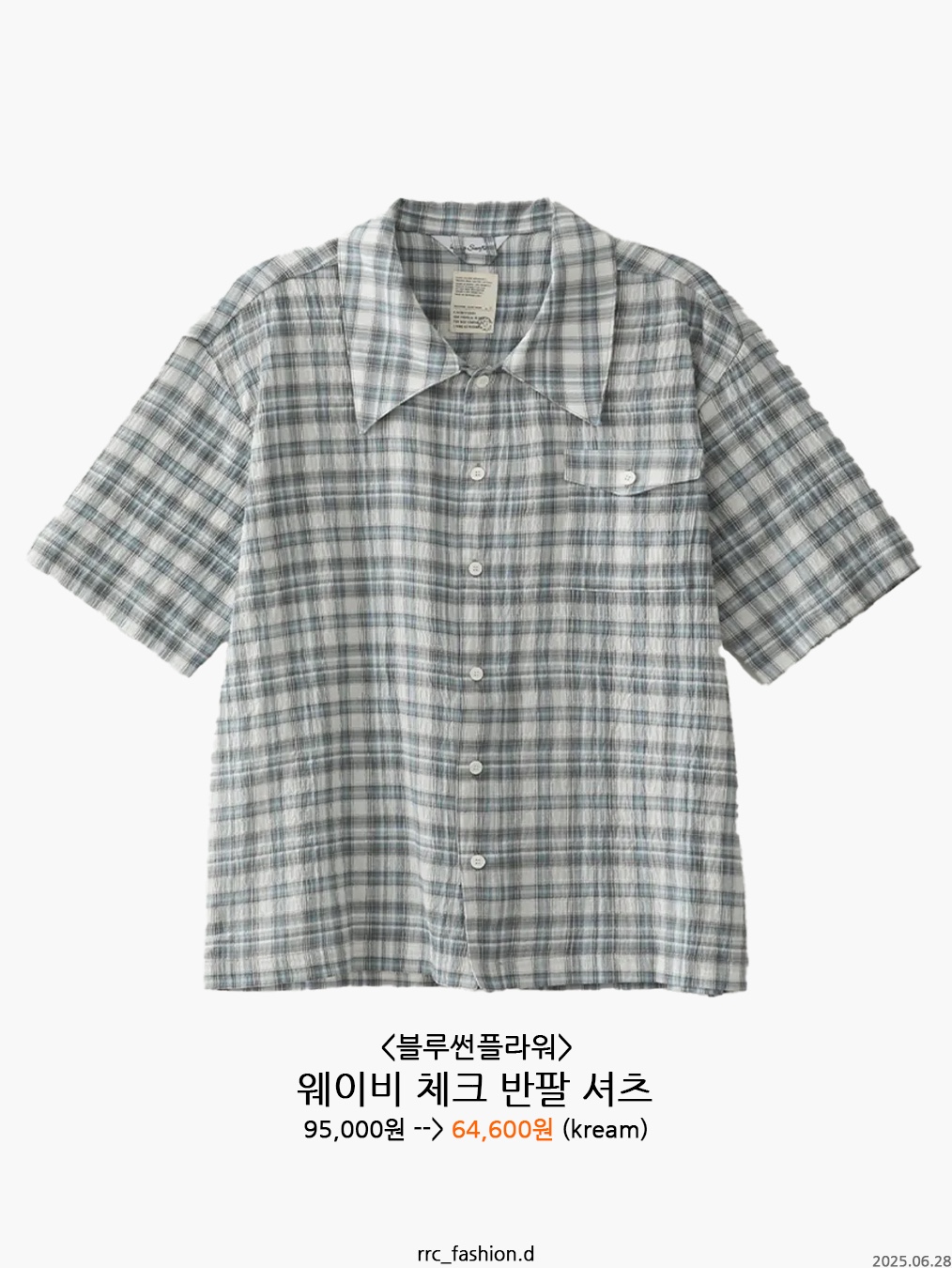 DANDEL Breezy Plaid Check Shirt Sky Blue, Garden Express Multi Check Half Shirt Blue 착용 스타일 - 5