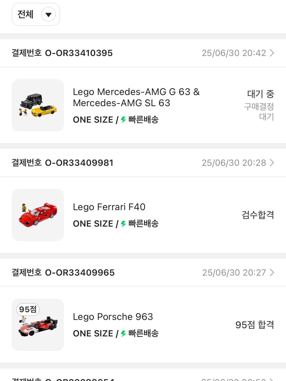 Owl_님의 스타일
