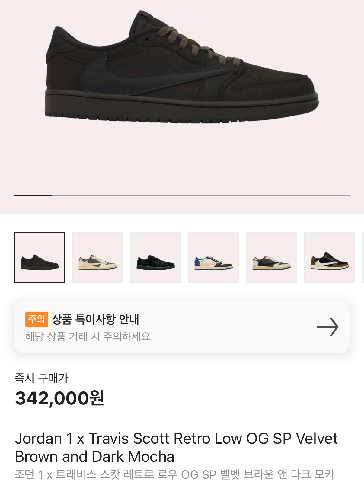 슈돌이님의 스타일