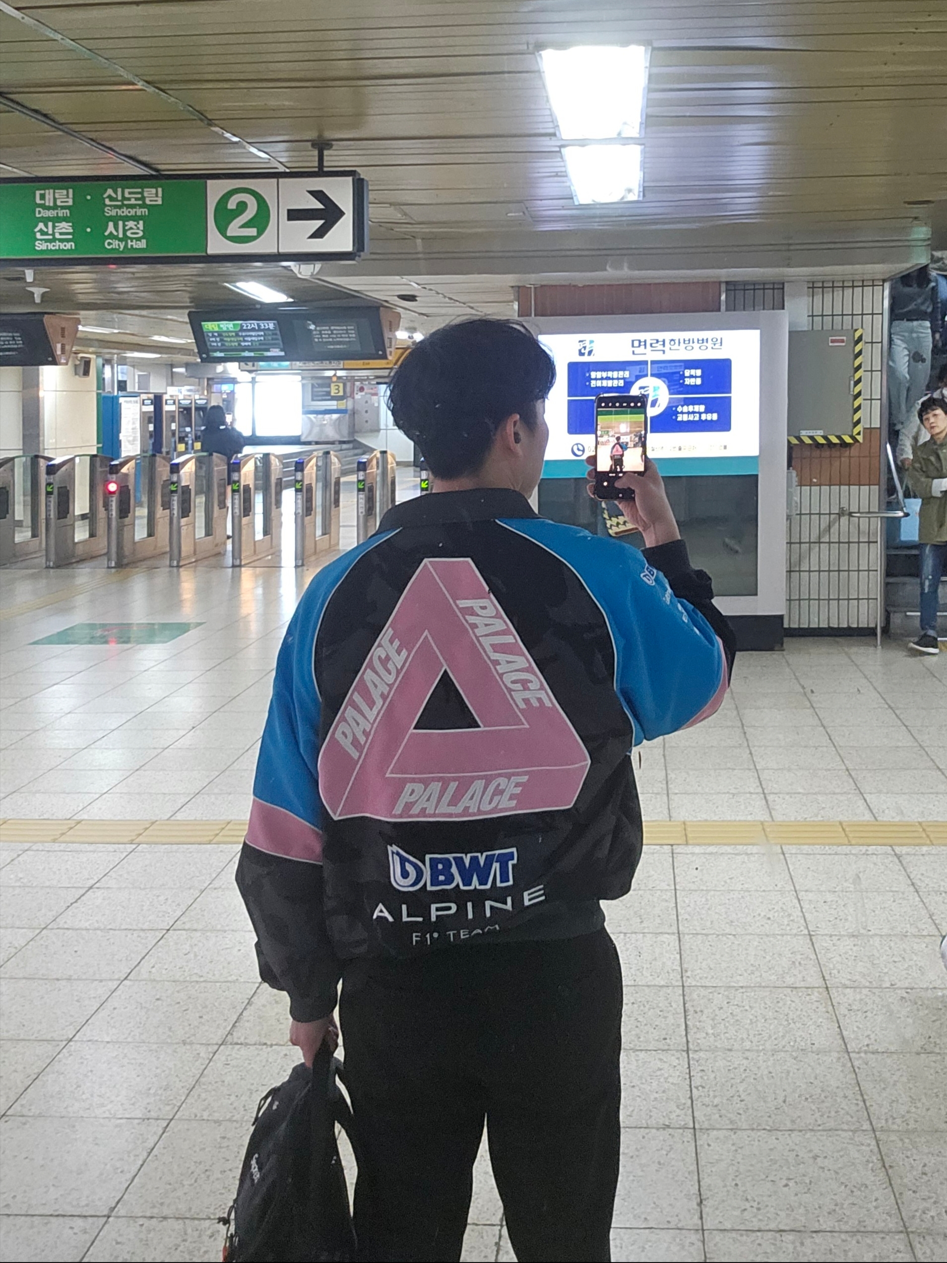 Palace x Kappa For Alpine Tracksuit Top Night Desert Camo - 23FW 착용 스타일