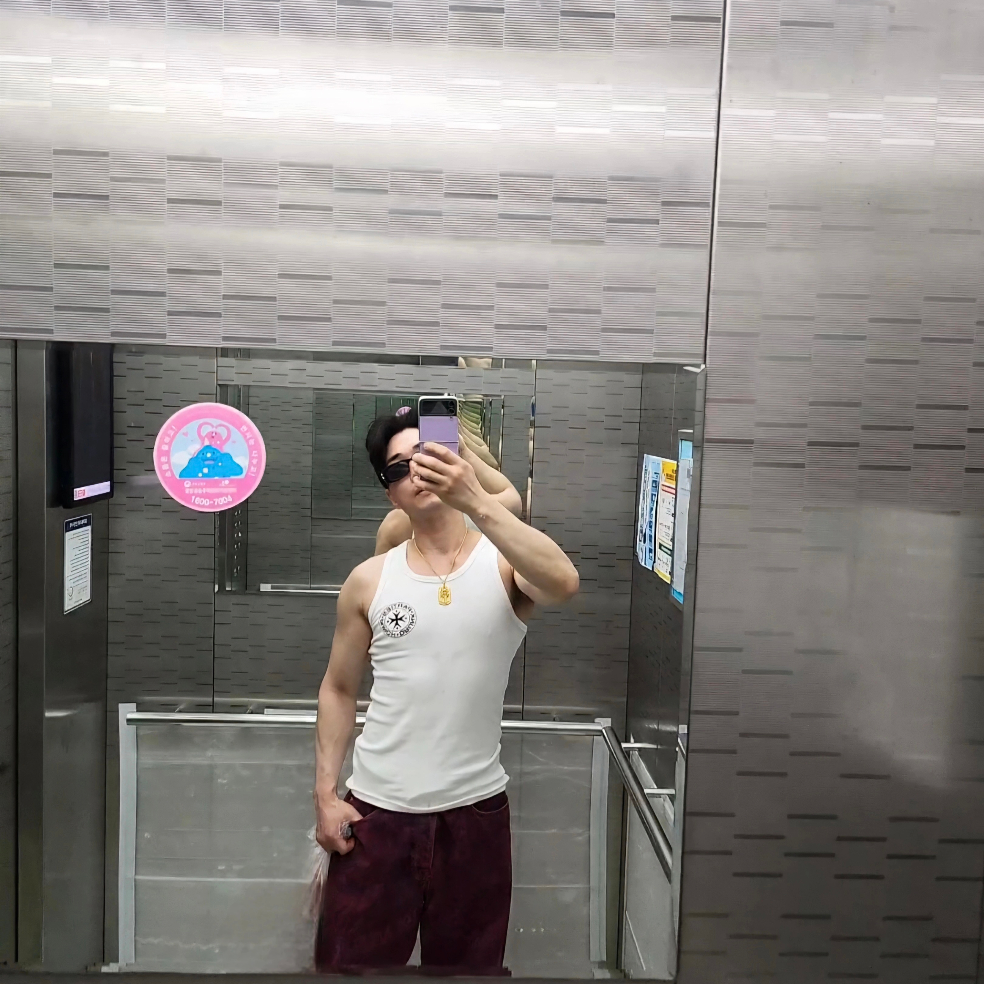Punch Drunk Parties Unisex Circle Logo Sleeveless Off White 착용 스타일