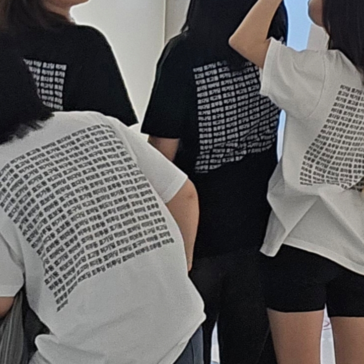itiscoolthing Real Heogeodeong-Geodeongseuhan Situation T-Shirts Black, itiscoolthing Real Heogeodeong-Geodeongseuhan Situation T-Shirts White 착용 스타일