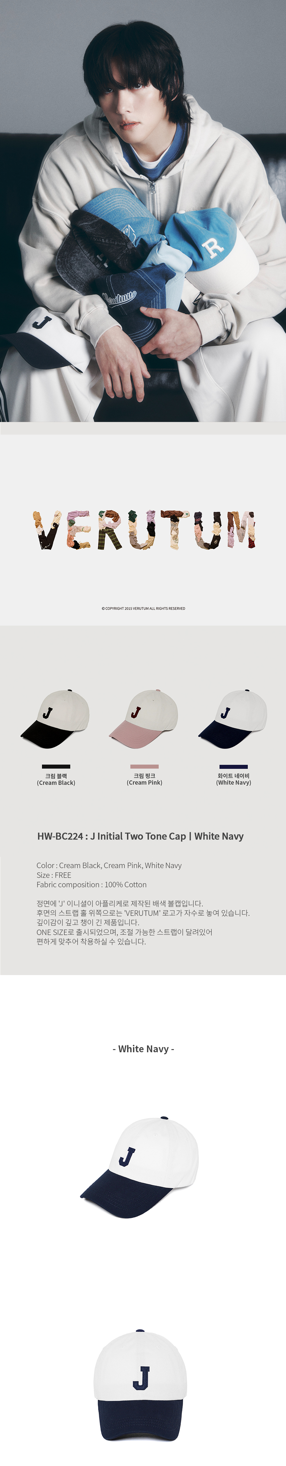 ◆VERUTUM◆ J Initial Two-Tone Ball Cap Cream Black HW-BC224 VERUTUM BC224 J Initi STYLE | KREAM