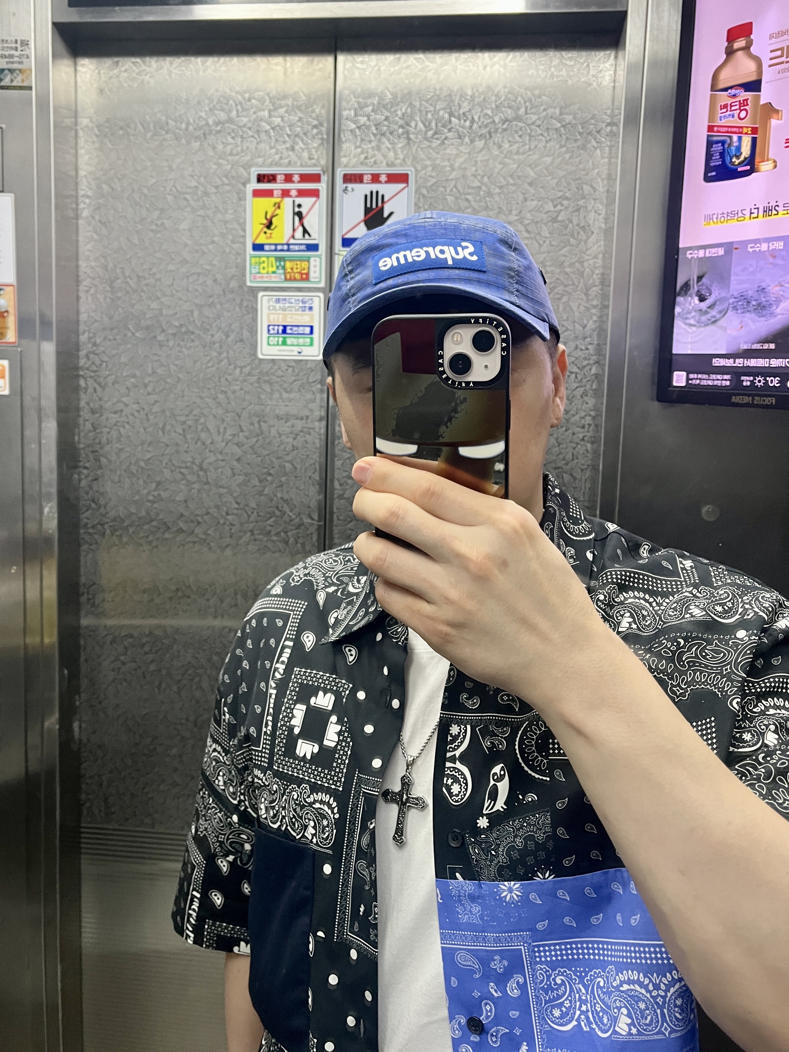 Supreme Distressed Ripstop Camp Cap Blue - 23FW 착용 스타일