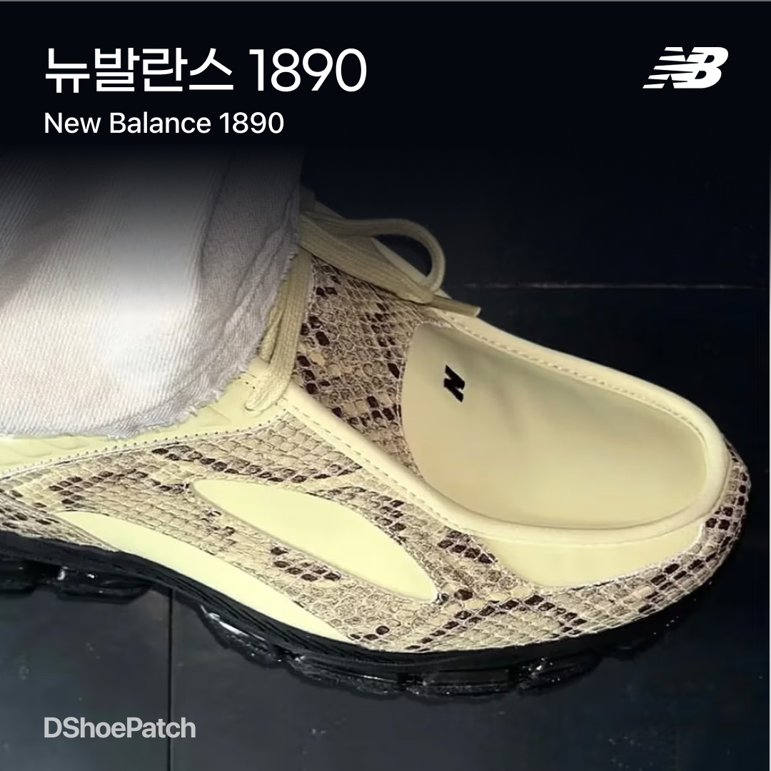 New Balance 1906L Black, New Balance 1906L Grey Silver 착용 스타일 - 1