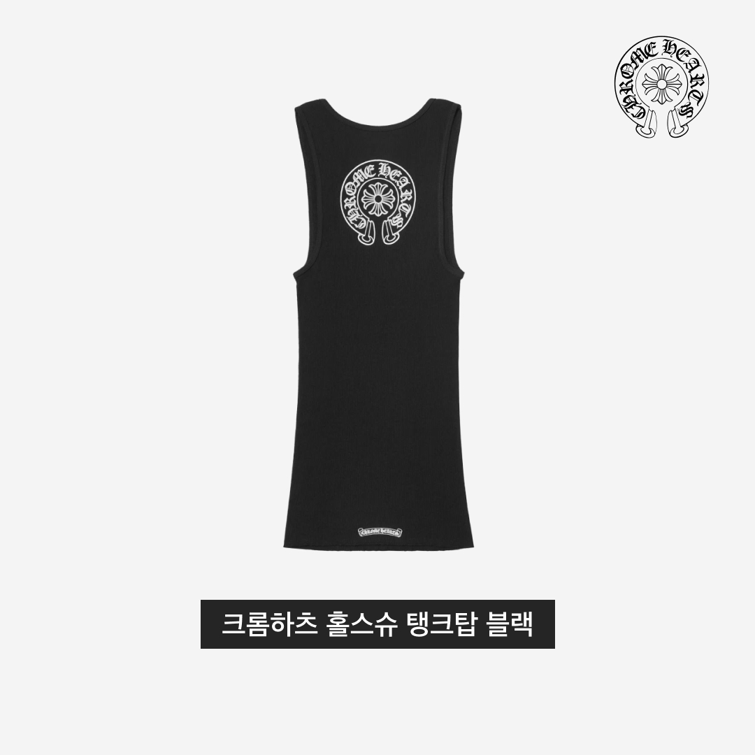 Chrome Hearts Horseshoe Tank Top Black 착용 스타일 - 3