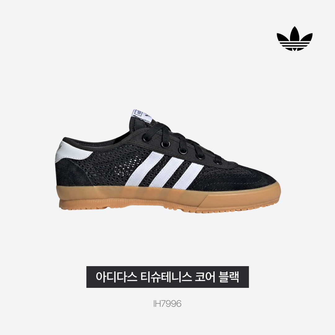 (W) Adidas Tischtennis Core Black Cloud White 착용 스타일 - 3