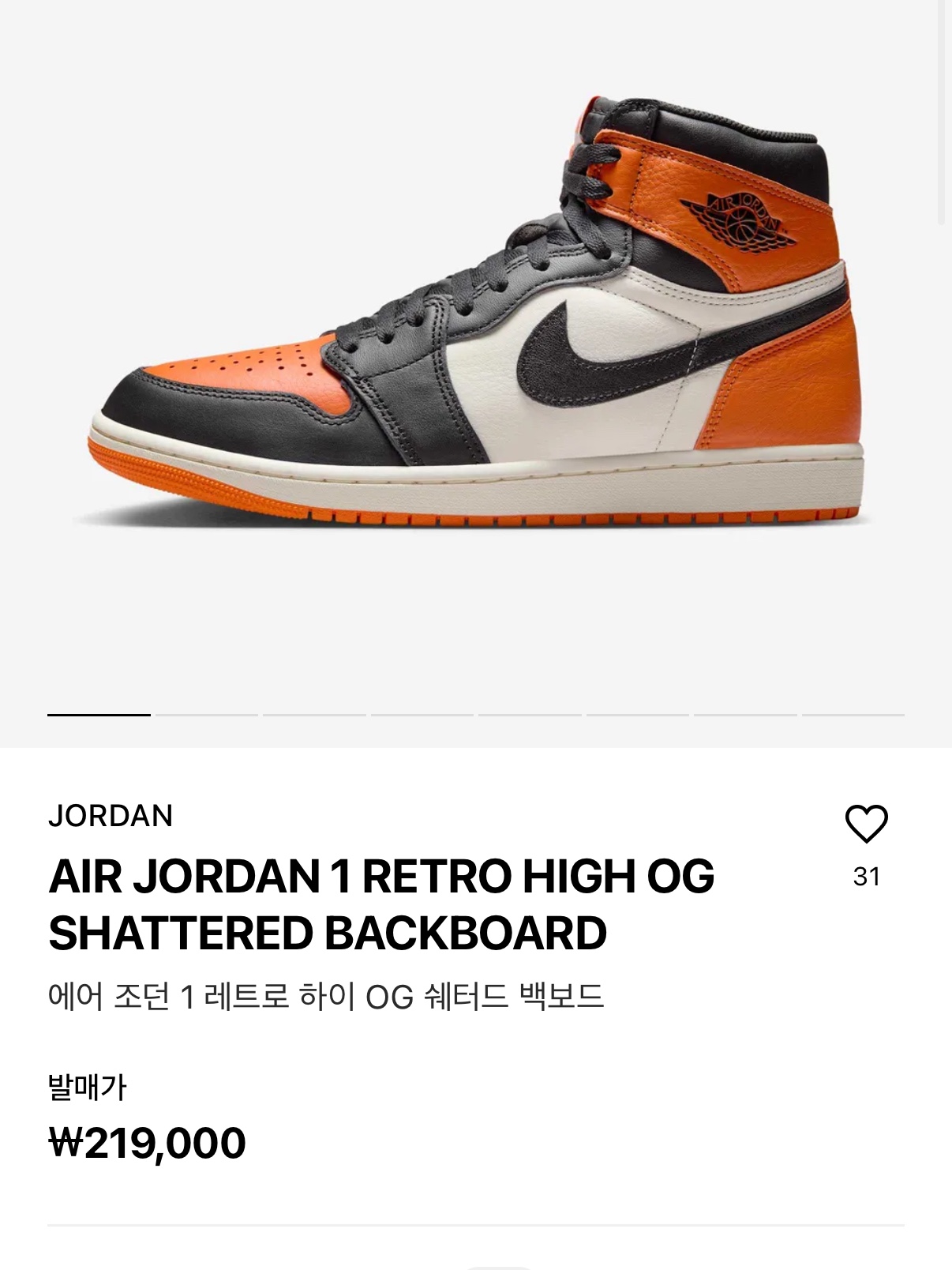 슈돌이님의 스타일