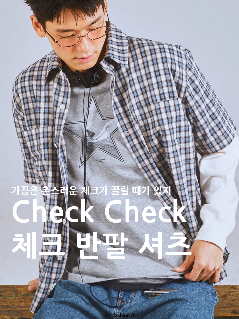 DANDEL Breezy Plaid Check Shirt Sky Blue, Garden Express Multi Check Half Shirt Blue 착용 스타일 - 1
