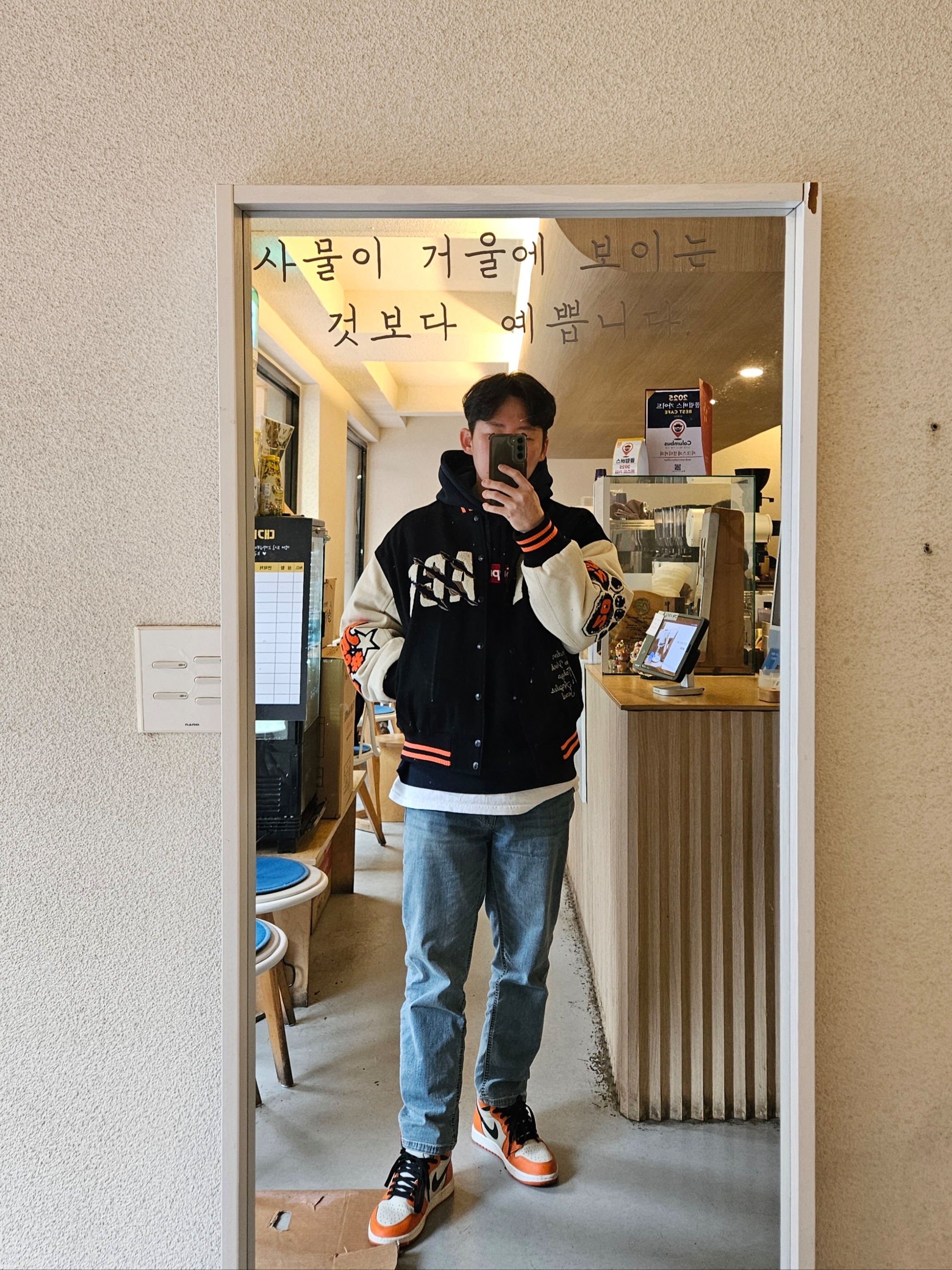 Palace Tora Tora Varsity Jacket Navy - 25SS, Supreme Box Logo Hooded Sweatshirt Navy - 24FW 착용 스타일