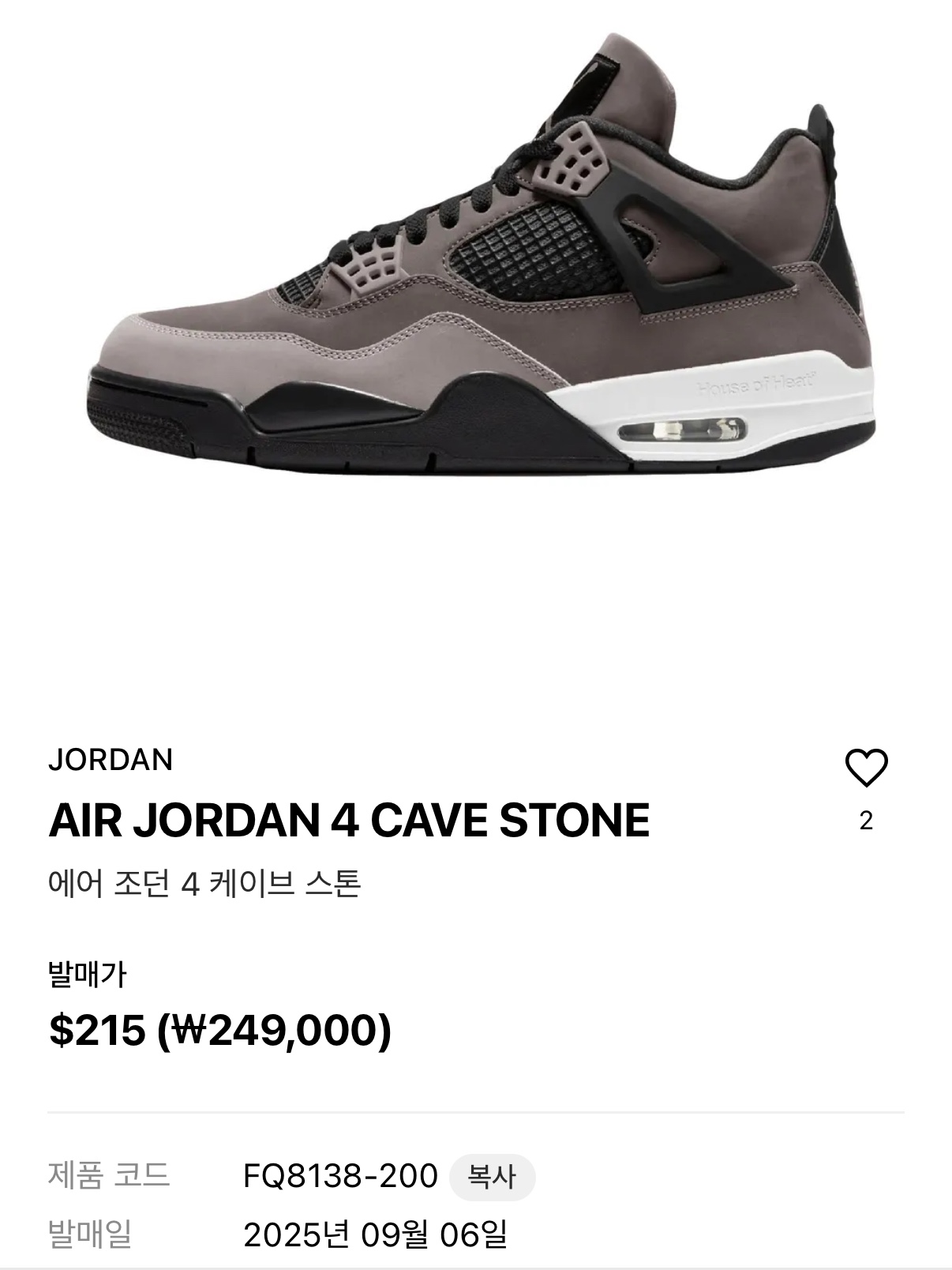 슈돌이님의 스타일