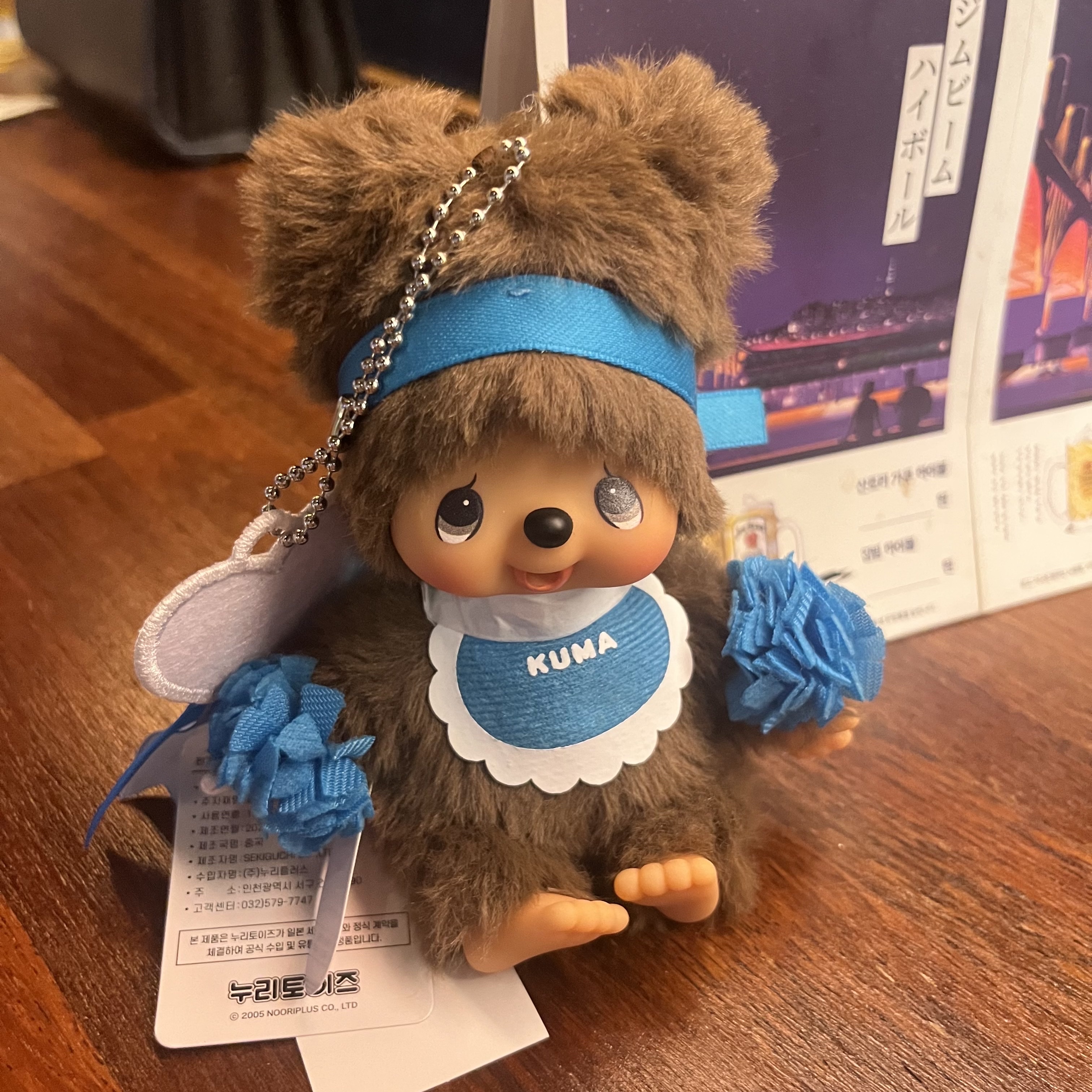 Monchhichi Happy Color Kuma Key Chain Blue 착용 스타일