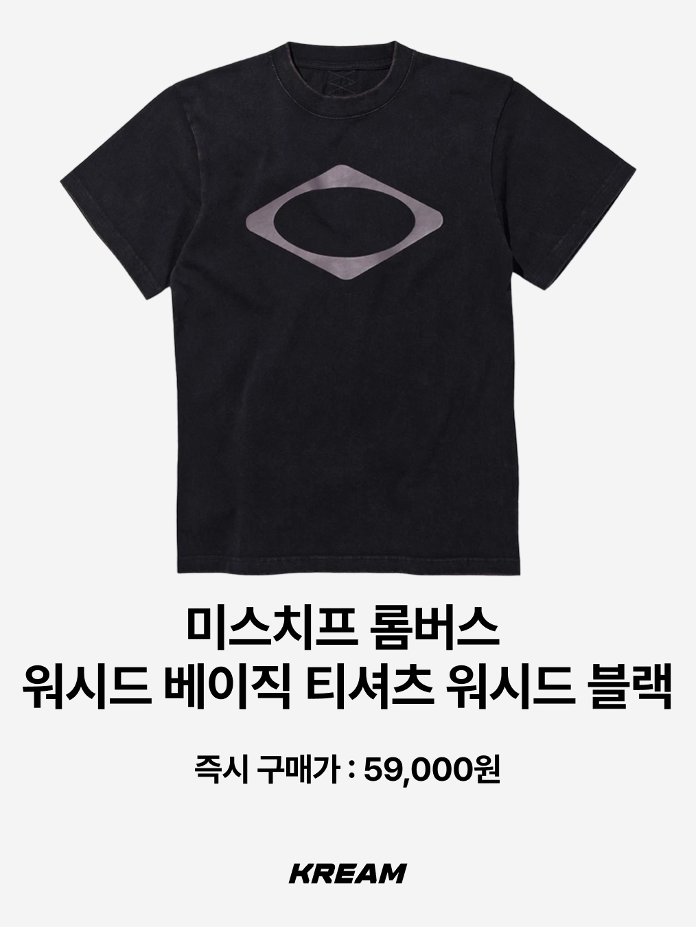 Levi's x Oasis Deca Logo T-Shirt Black, [KREAM 단독] Thevinylhouse Cowboy Pictogram Ringer Tee Black 착용 스타일 - 6