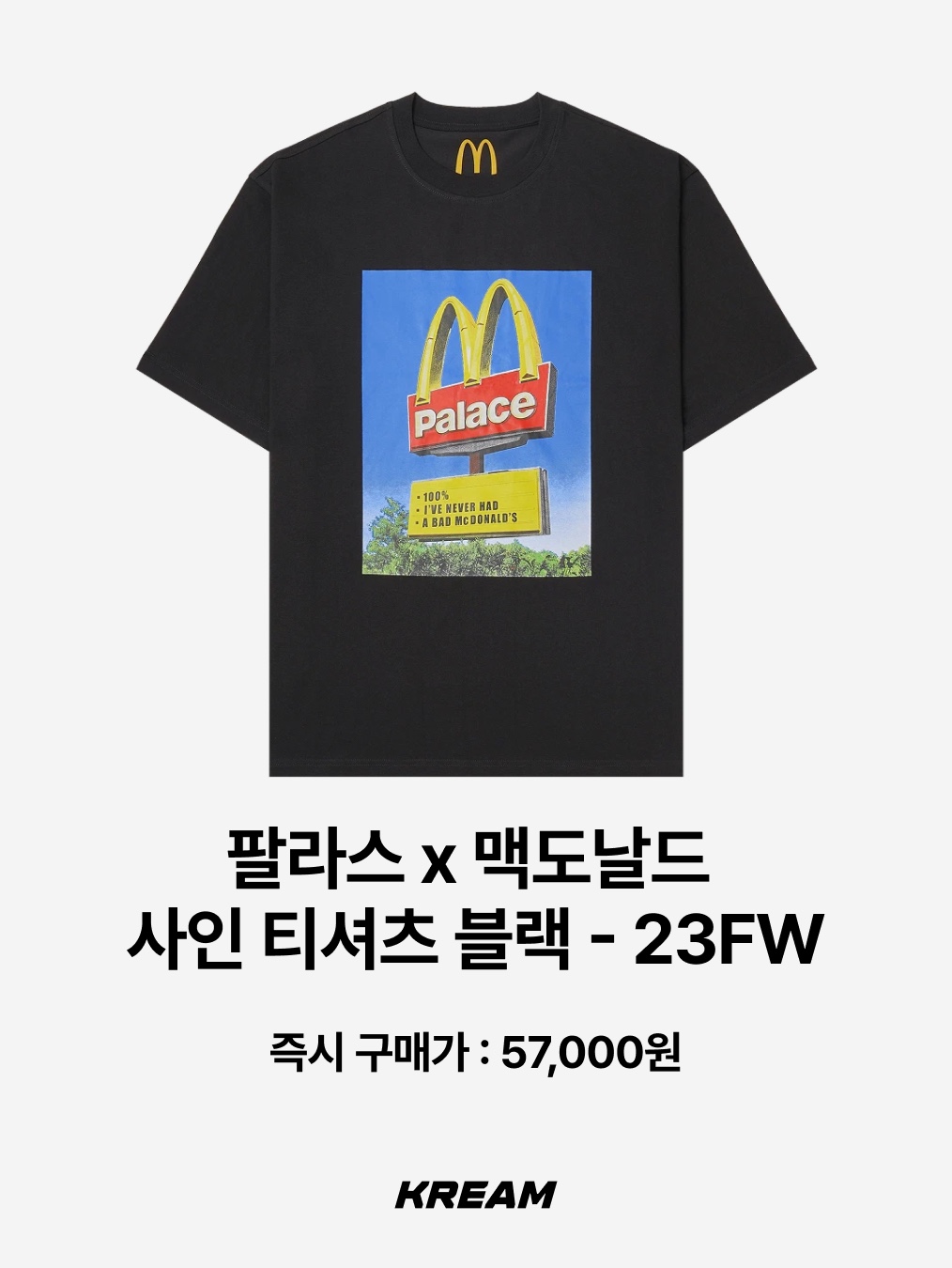 Levi's x Oasis Deca Logo T-Shirt Black, [KREAM 단독] Thevinylhouse Cowboy Pictogram Ringer Tee Black 착용 스타일 - 8