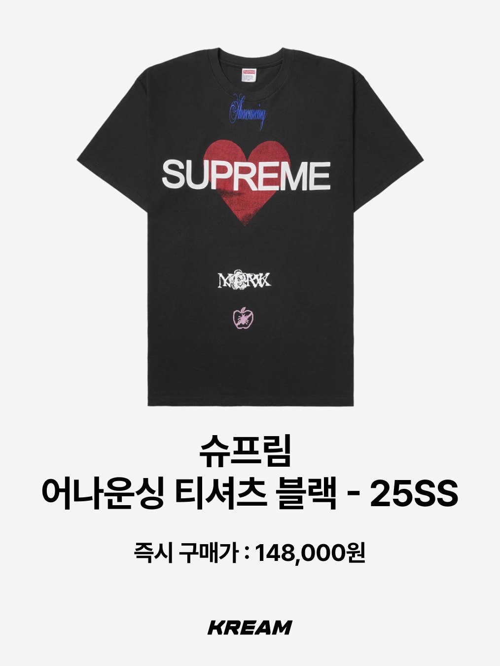 Levi's x Oasis Deca Logo T-Shirt Black, [KREAM 단독] Thevinylhouse Cowboy Pictogram Ringer Tee Black 착용 스타일 - 10