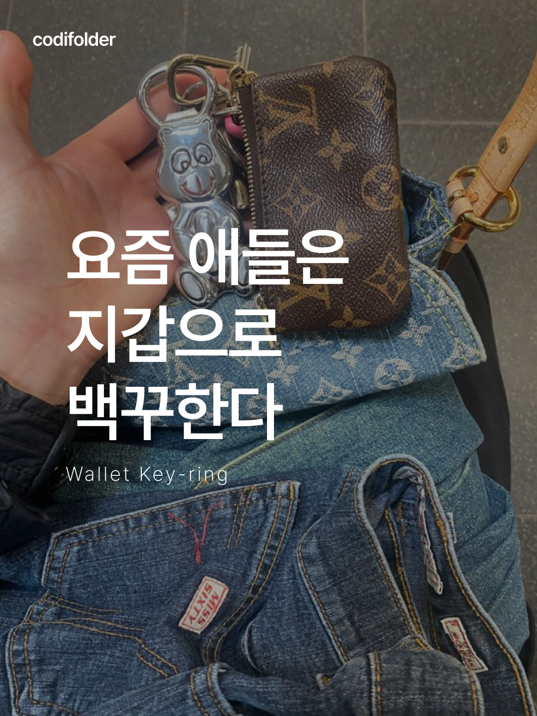 Chanel Zipped Coin Purse Patent Calfskin Resin & Gold White, Le Masque Mono Western Slim Keyring Card Wallet Black 착용 스타일 - 1