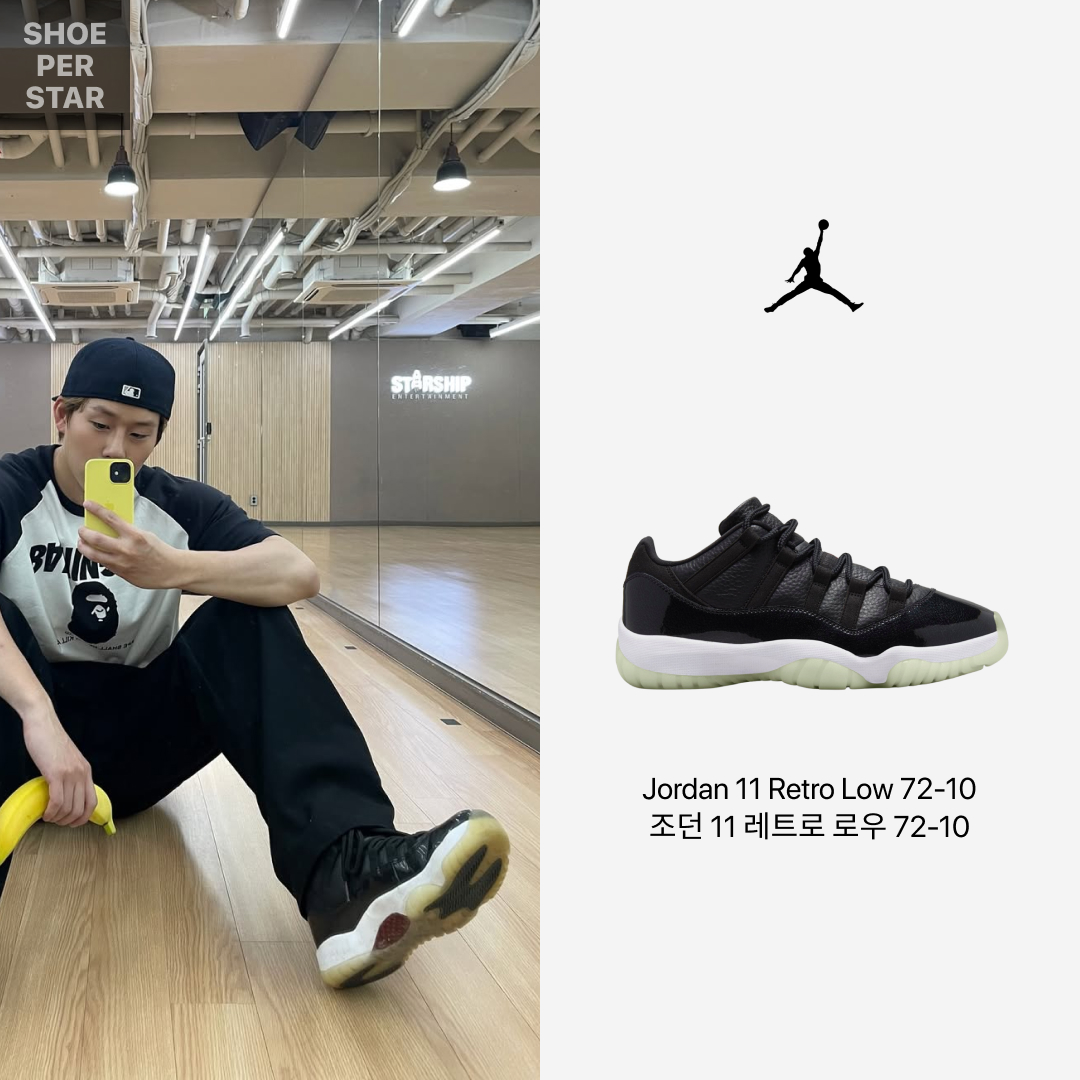 Jordan 11 Retro Low 72-10 착용 스타일 - 2